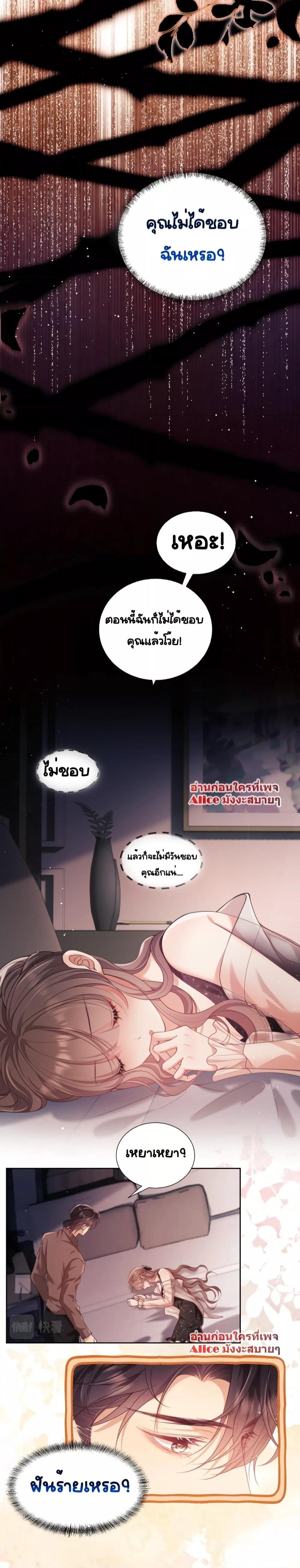 Manga-lc-com อ่านมังงะ อ่านการ์ตูน ออนไลน์ ฟรี Bai Yueguang, He Attacked Me – คนที่แอบรักเริ่มจู่โจมฉันแล้ว ตอนที่ 1 2 3 4 5 6 7 8 9 10 11 12 13 14 ฟรี ไม่มีโฆษณา Manga-lc - อ่าน มังงะ อ่าน การ์ตูน ออนไลน์ อ่านมังงะ ฟรี