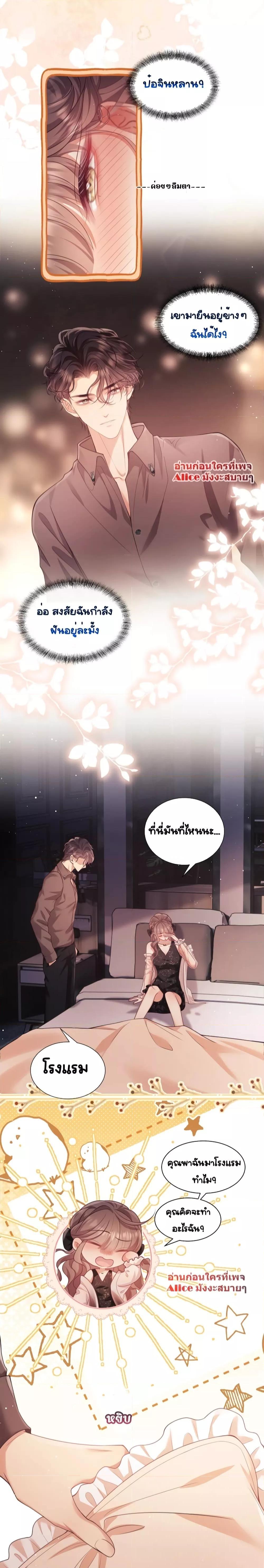 Manga-lc-com อ่านมังงะ อ่านการ์ตูน ออนไลน์ ฟรี Bai Yueguang, He Attacked Me – คนที่แอบรักเริ่มจู่โจมฉันแล้ว ตอนที่ 1 2 3 4 5 6 7 8 9 10 11 12 13 14 ฟรี ไม่มีโฆษณา Manga-lc - อ่าน มังงะ อ่าน การ์ตูน ออนไลน์ อ่านมังงะ ฟรี