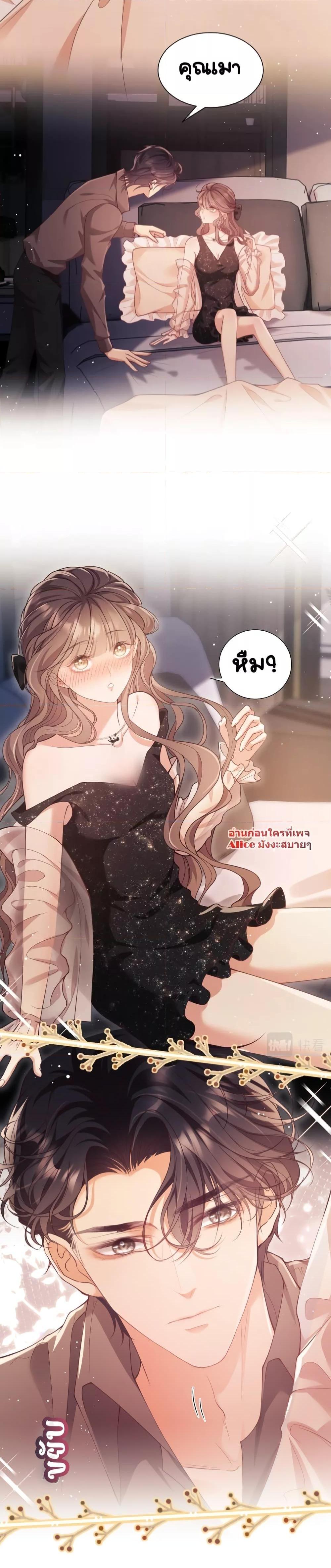 Manga-lc-com อ่านมังงะ อ่านการ์ตูน ออนไลน์ ฟรี Bai Yueguang, He Attacked Me – คนที่แอบรักเริ่มจู่โจมฉันแล้ว ตอนที่ 1 2 3 4 5 6 7 8 9 10 11 12 13 14 ฟรี ไม่มีโฆษณา Manga-lc - อ่าน มังงะ อ่าน การ์ตูน ออนไลน์ อ่านมังงะ ฟรี