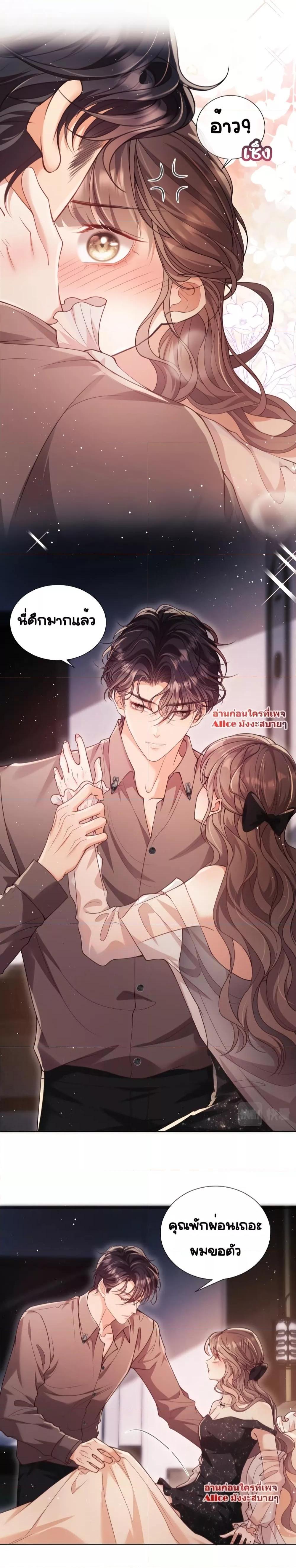 Manga-lc-com อ่านมังงะ อ่านการ์ตูน ออนไลน์ ฟรี Bai Yueguang, He Attacked Me – คนที่แอบรักเริ่มจู่โจมฉันแล้ว ตอนที่ 1 2 3 4 5 6 7 8 9 10 11 12 13 14 ฟรี ไม่มีโฆษณา Manga-lc - อ่าน มังงะ อ่าน การ์ตูน ออนไลน์ อ่านมังงะ ฟรี