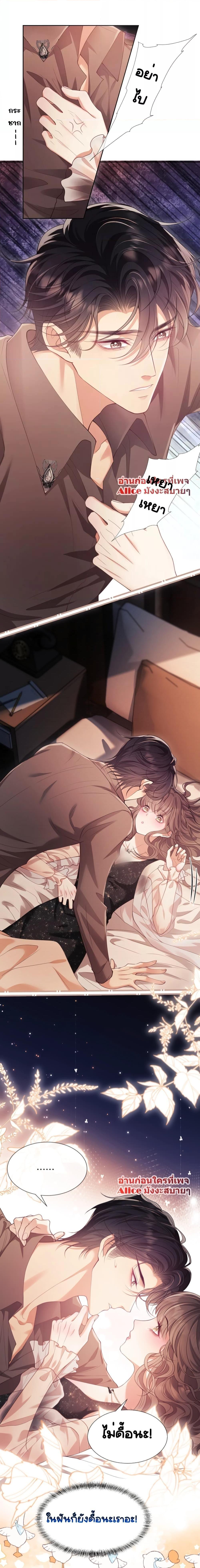 Manga-lc-com อ่านมังงะ อ่านการ์ตูน ออนไลน์ ฟรี Bai Yueguang, He Attacked Me – คนที่แอบรักเริ่มจู่โจมฉันแล้ว ตอนที่ 1 2 3 4 5 6 7 8 9 10 11 12 13 14 ฟรี ไม่มีโฆษณา Manga-lc - อ่าน มังงะ อ่าน การ์ตูน ออนไลน์ อ่านมังงะ ฟรี