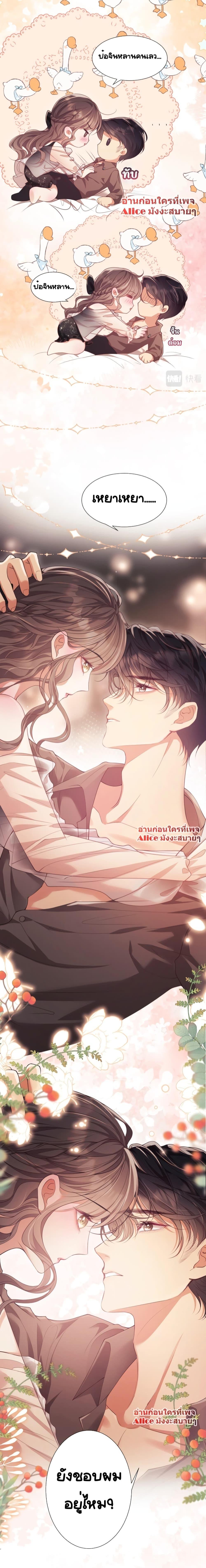 Manga-lc-com อ่านมังงะ อ่านการ์ตูน ออนไลน์ ฟรี Bai Yueguang, He Attacked Me – คนที่แอบรักเริ่มจู่โจมฉันแล้ว ตอนที่ 1 2 3 4 5 6 7 8 9 10 11 12 13 14 ฟรี ไม่มีโฆษณา Manga-lc - อ่าน มังงะ อ่าน การ์ตูน ออนไลน์ อ่านมังงะ ฟรี