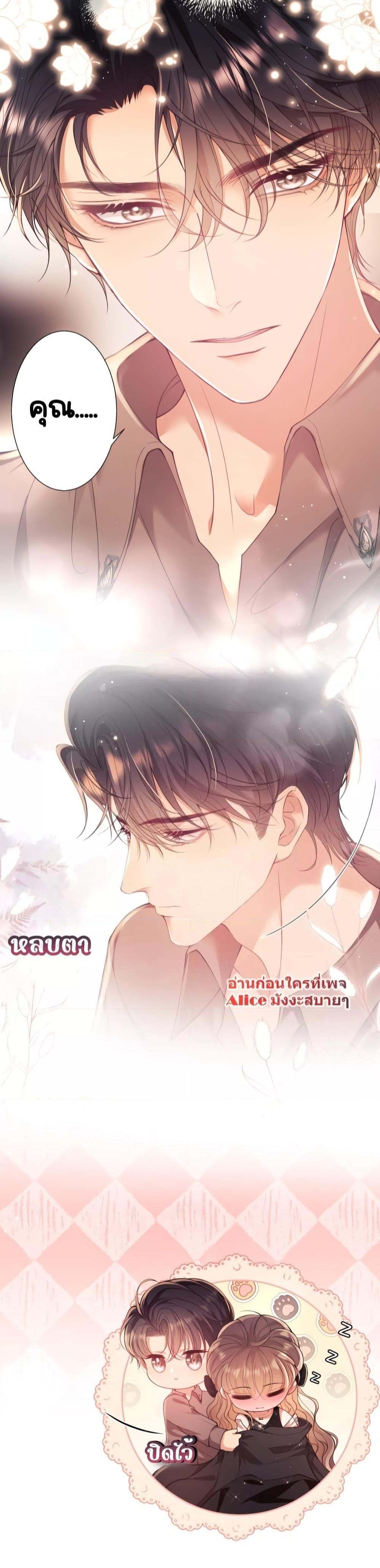 Manga-lc-com อ่านมังงะ อ่านการ์ตูน ออนไลน์ ฟรี Bai Yueguang, He Attacked Me – คนที่แอบรักเริ่มจู่โจมฉันแล้ว ตอนที่ 1 2 3 4 5 6 7 8 9 10 11 12 13 14 ฟรี ไม่มีโฆษณา Manga-lc - อ่าน มังงะ อ่าน การ์ตูน ออนไลน์ อ่านมังงะ ฟรี