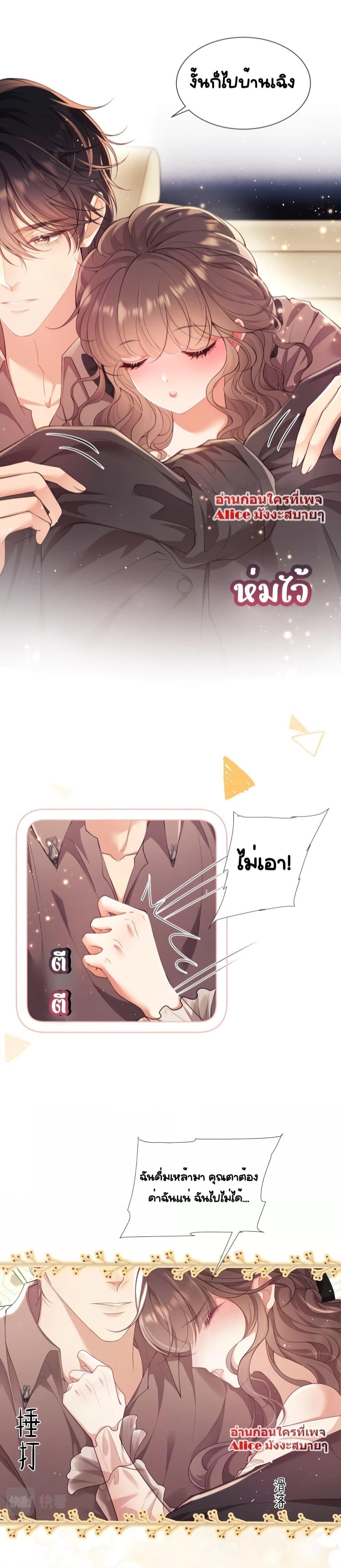 Manga-lc-com อ่านมังงะ อ่านการ์ตูน ออนไลน์ ฟรี Bai Yueguang, He Attacked Me – คนที่แอบรักเริ่มจู่โจมฉันแล้ว ตอนที่ 1 2 3 4 5 6 7 8 9 10 11 12 13 14 ฟรี ไม่มีโฆษณา Manga-lc - อ่าน มังงะ อ่าน การ์ตูน ออนไลน์ อ่านมังงะ ฟรี