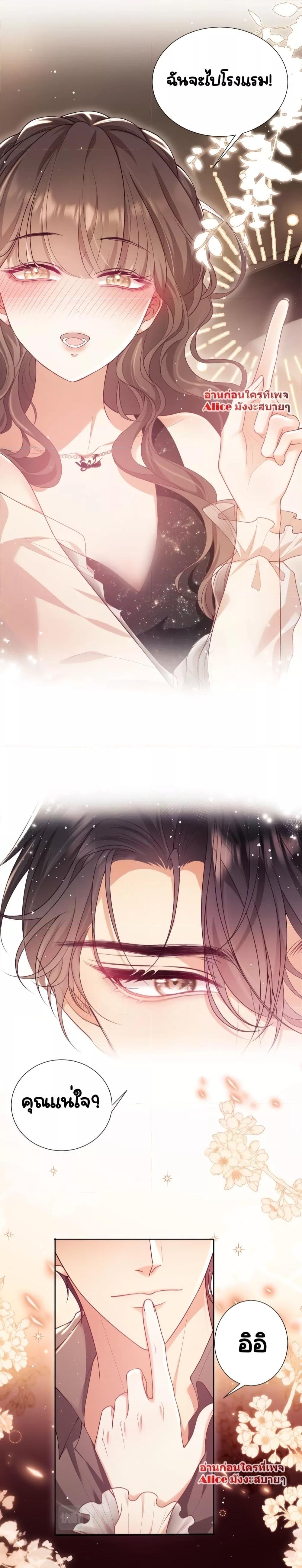 Manga-lc-com อ่านมังงะ อ่านการ์ตูน ออนไลน์ ฟรี Bai Yueguang, He Attacked Me – คนที่แอบรักเริ่มจู่โจมฉันแล้ว ตอนที่ 1 2 3 4 5 6 7 8 9 10 11 12 13 14 ฟรี ไม่มีโฆษณา Manga-lc - อ่าน มังงะ อ่าน การ์ตูน ออนไลน์ อ่านมังงะ ฟรี