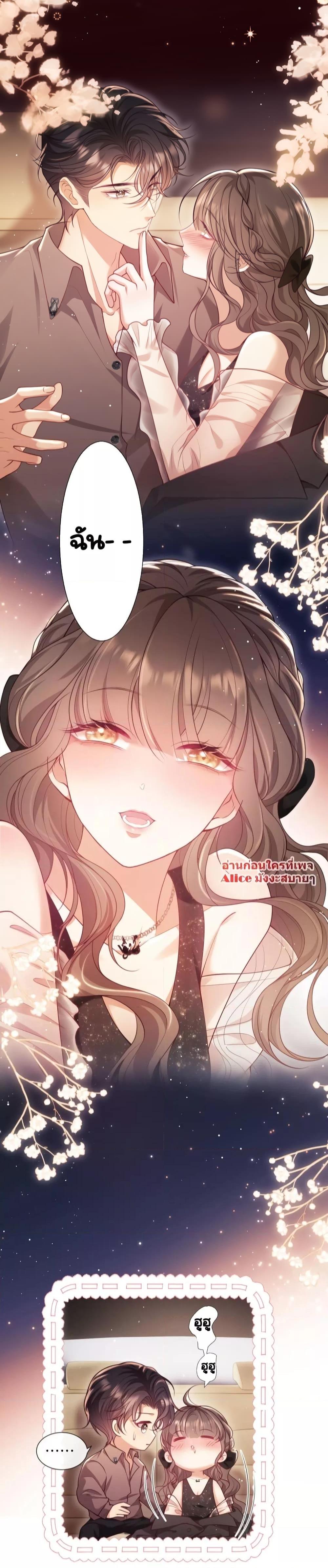 Manga-lc-com อ่านมังงะ อ่านการ์ตูน ออนไลน์ ฟรี Bai Yueguang, He Attacked Me – คนที่แอบรักเริ่มจู่โจมฉันแล้ว ตอนที่ 1 2 3 4 5 6 7 8 9 10 11 12 13 14 ฟรี ไม่มีโฆษณา Manga-lc - อ่าน มังงะ อ่าน การ์ตูน ออนไลน์ อ่านมังงะ ฟรี