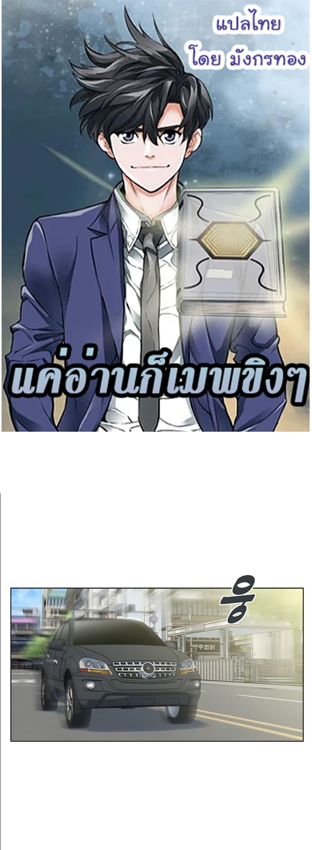 Manga-lc-com อ่านมังงะ อ่านการ์ตูน ออนไลน์ ฟรี I Stack Experience Through Reading Books ตอนที่ 1 2 3 4 5 6 7 8 9 10 11 12 13 14 ฟรี ไม่มีโฆษณา Manga-lc - อ่าน มังงะ อ่าน การ์ตูน ออนไลน์ อ่านมังงะ ฟรี