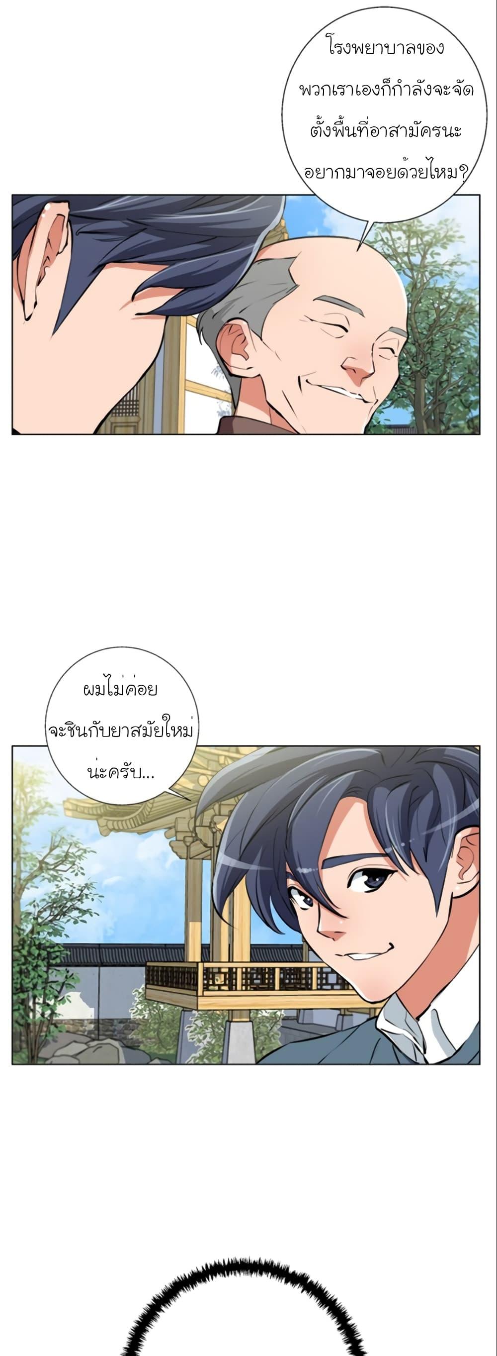 Manga-lc-com อ่านมังงะ อ่านการ์ตูน ออนไลน์ ฟรี I Stack Experience Through Reading Books ตอนที่ 1 2 3 4 5 6 7 8 9 10 11 12 13 14 ฟรี ไม่มีโฆษณา Manga-lc - อ่าน มังงะ อ่าน การ์ตูน ออนไลน์ อ่านมังงะ ฟรี