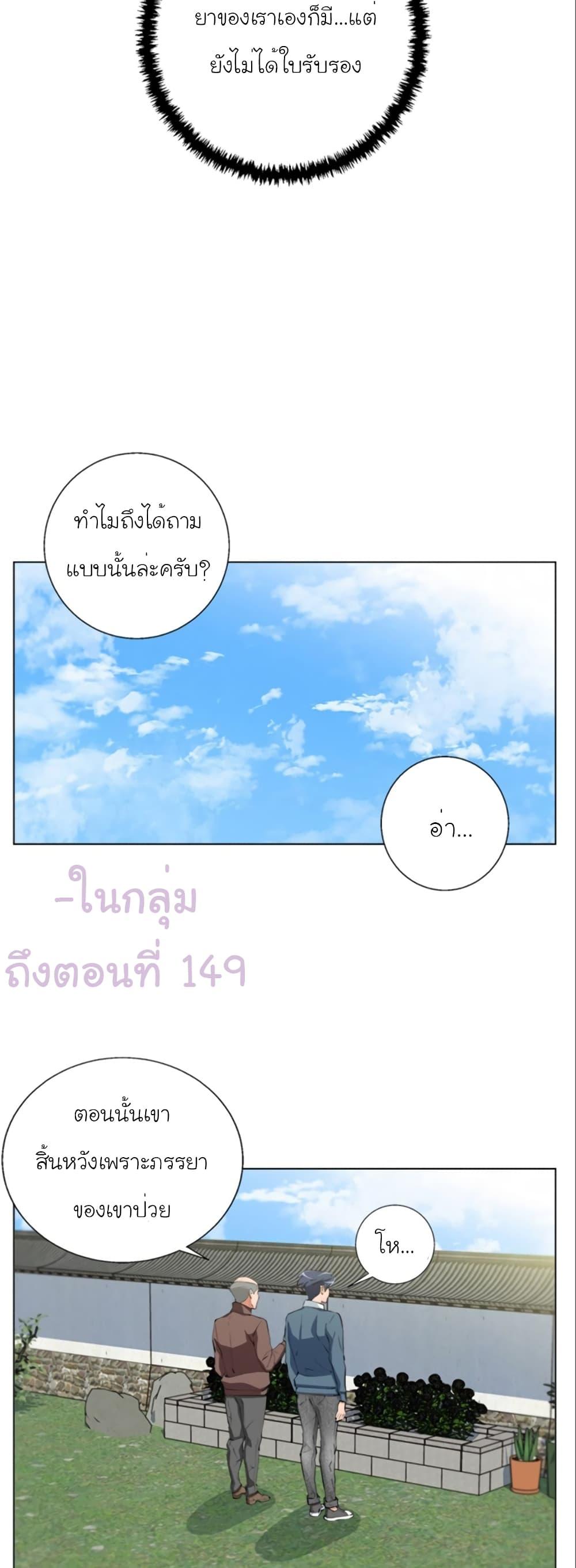 Manga-lc-com อ่านมังงะ อ่านการ์ตูน ออนไลน์ ฟรี I Stack Experience Through Reading Books ตอนที่ 1 2 3 4 5 6 7 8 9 10 11 12 13 14 ฟรี ไม่มีโฆษณา Manga-lc - อ่าน มังงะ อ่าน การ์ตูน ออนไลน์ อ่านมังงะ ฟรี