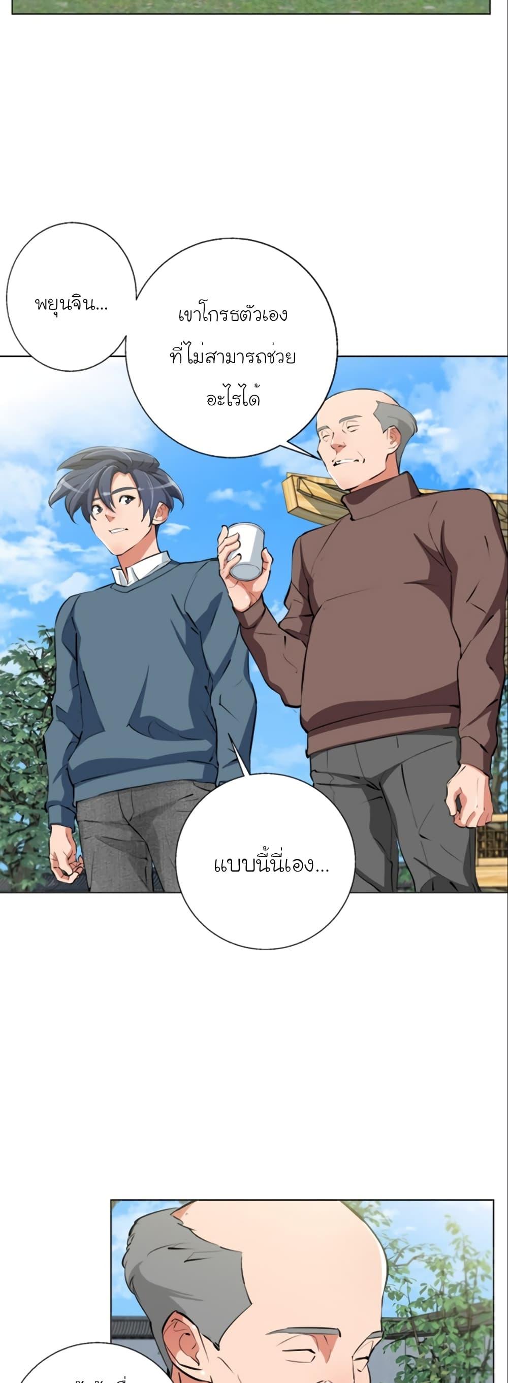Manga-lc-com อ่านมังงะ อ่านการ์ตูน ออนไลน์ ฟรี I Stack Experience Through Reading Books ตอนที่ 1 2 3 4 5 6 7 8 9 10 11 12 13 14 ฟรี ไม่มีโฆษณา Manga-lc - อ่าน มังงะ อ่าน การ์ตูน ออนไลน์ อ่านมังงะ ฟรี