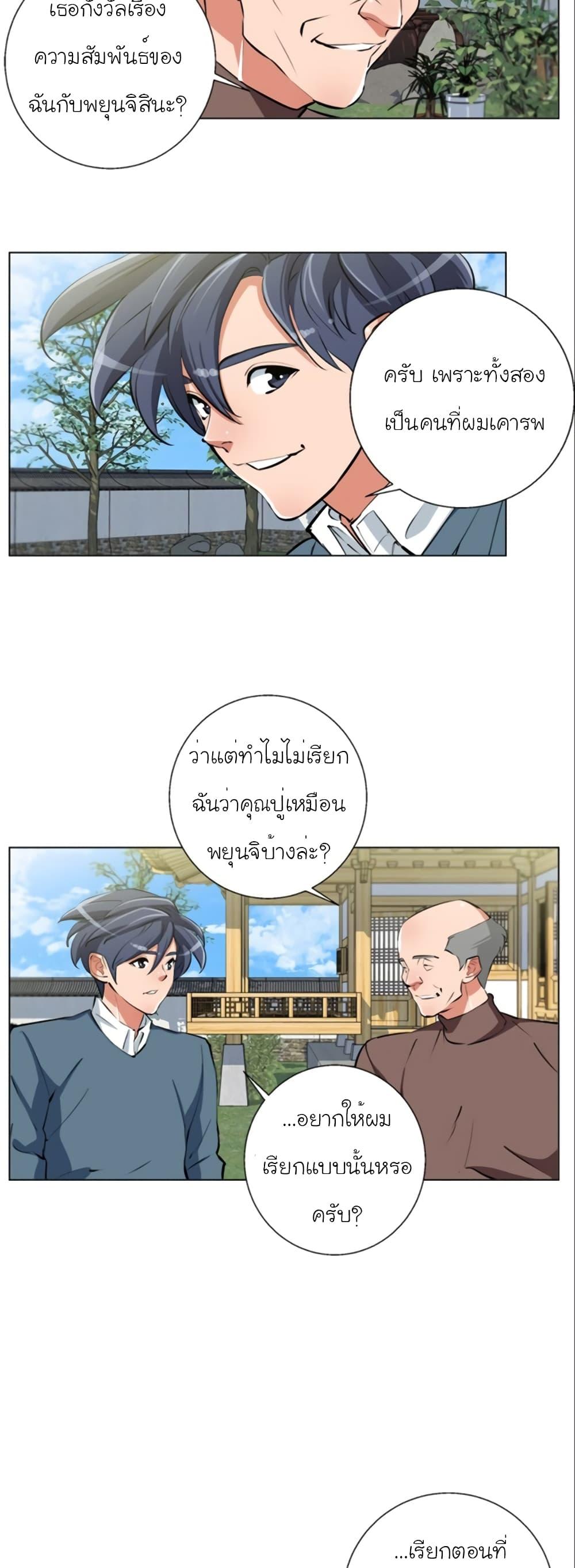 Manga-lc-com อ่านมังงะ อ่านการ์ตูน ออนไลน์ ฟรี I Stack Experience Through Reading Books ตอนที่ 1 2 3 4 5 6 7 8 9 10 11 12 13 14 ฟรี ไม่มีโฆษณา Manga-lc - อ่าน มังงะ อ่าน การ์ตูน ออนไลน์ อ่านมังงะ ฟรี