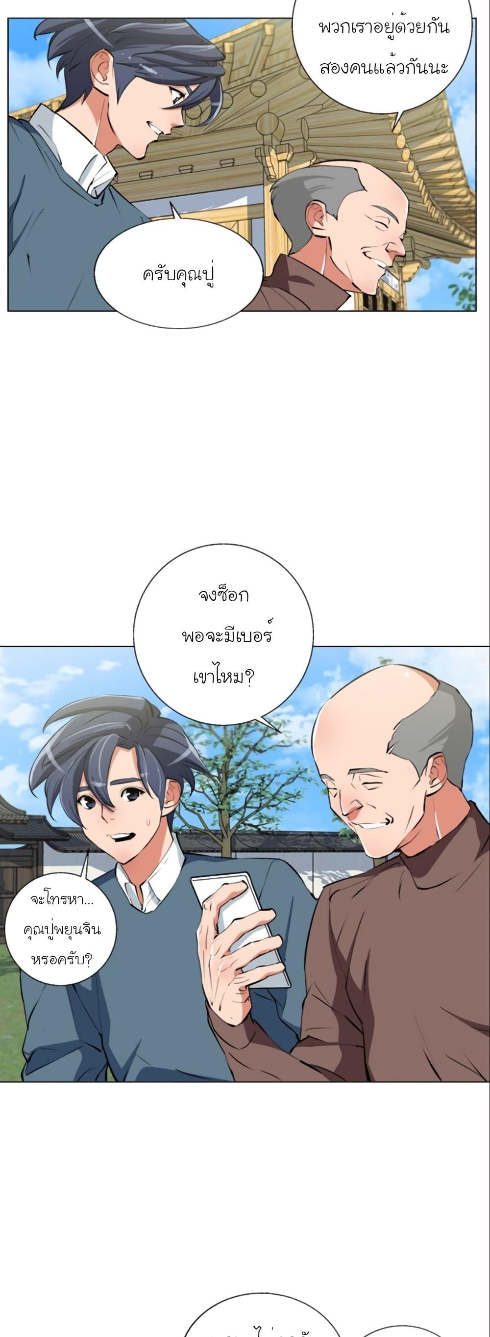 Manga-lc-com อ่านมังงะ อ่านการ์ตูน ออนไลน์ ฟรี I Stack Experience Through Reading Books ตอนที่ 1 2 3 4 5 6 7 8 9 10 11 12 13 14 ฟรี ไม่มีโฆษณา Manga-lc - อ่าน มังงะ อ่าน การ์ตูน ออนไลน์ อ่านมังงะ ฟรี