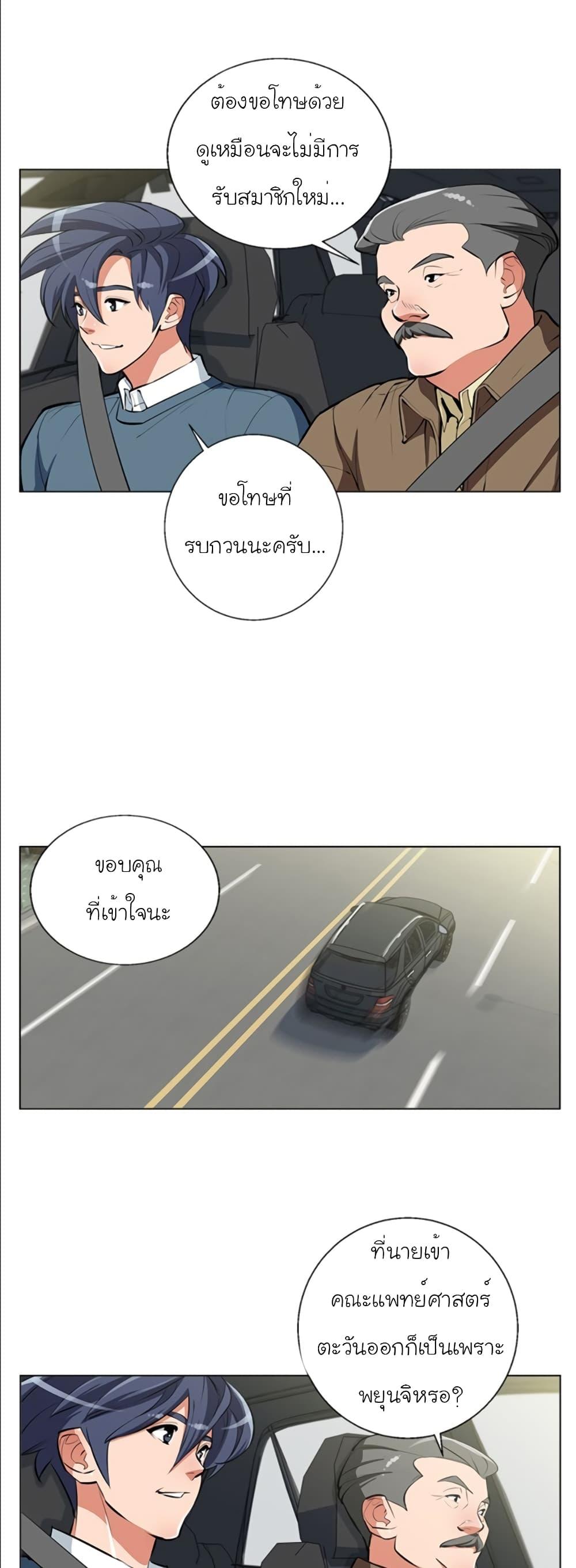 Manga-lc-com อ่านมังงะ อ่านการ์ตูน ออนไลน์ ฟรี I Stack Experience Through Reading Books ตอนที่ 1 2 3 4 5 6 7 8 9 10 11 12 13 14 ฟรี ไม่มีโฆษณา Manga-lc - อ่าน มังงะ อ่าน การ์ตูน ออนไลน์ อ่านมังงะ ฟรี