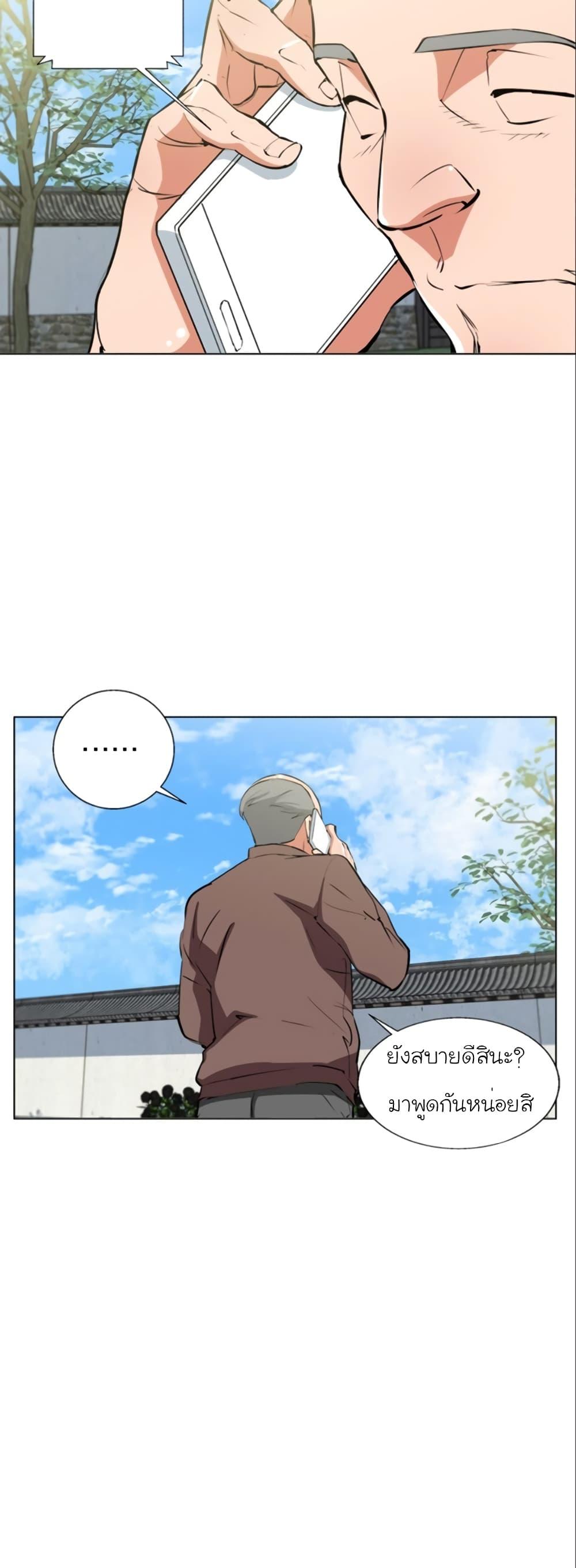 Manga-lc-com อ่านมังงะ อ่านการ์ตูน ออนไลน์ ฟรี I Stack Experience Through Reading Books ตอนที่ 1 2 3 4 5 6 7 8 9 10 11 12 13 14 ฟรี ไม่มีโฆษณา Manga-lc - อ่าน มังงะ อ่าน การ์ตูน ออนไลน์ อ่านมังงะ ฟรี