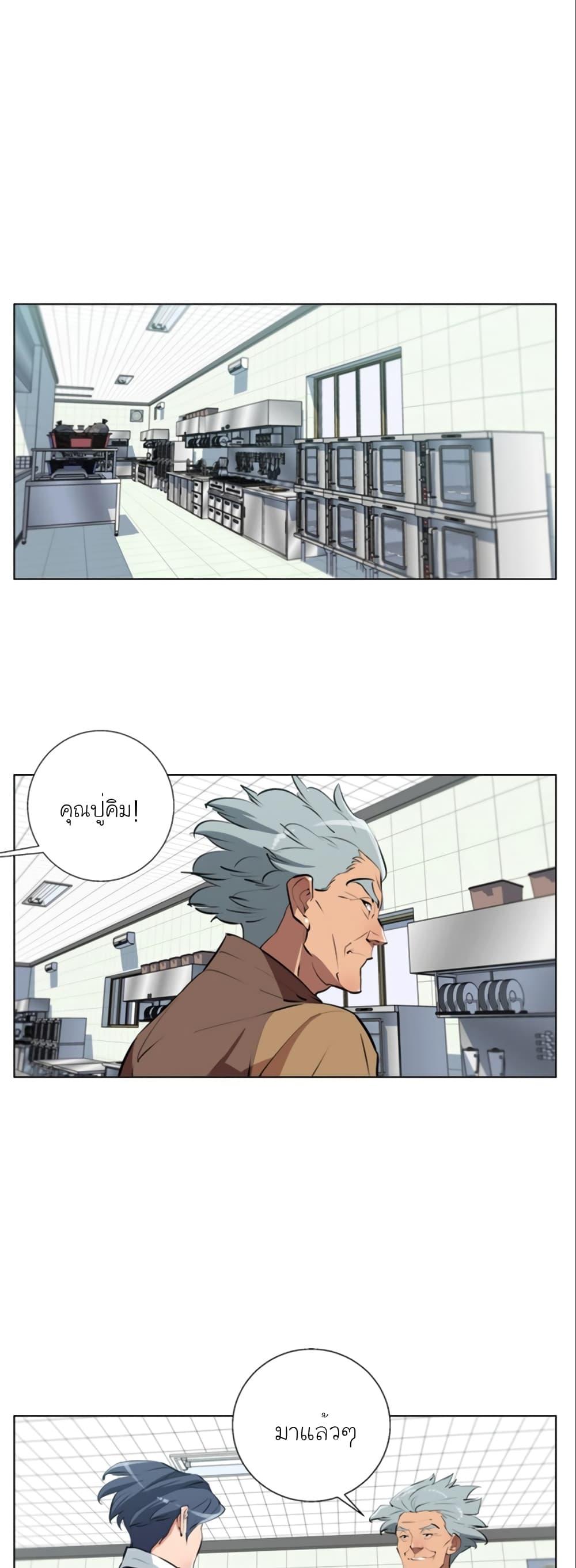 Manga-lc-com อ่านมังงะ อ่านการ์ตูน ออนไลน์ ฟรี I Stack Experience Through Reading Books ตอนที่ 1 2 3 4 5 6 7 8 9 10 11 12 13 14 ฟรี ไม่มีโฆษณา Manga-lc - อ่าน มังงะ อ่าน การ์ตูน ออนไลน์ อ่านมังงะ ฟรี