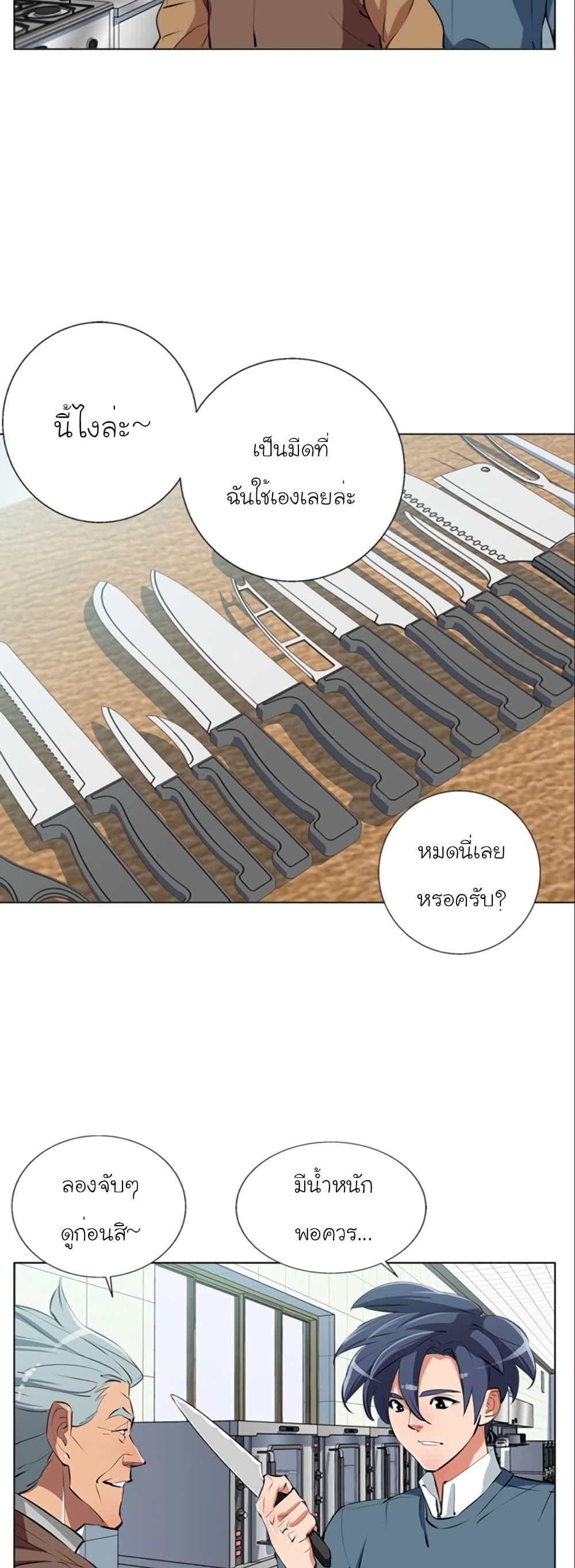 Manga-lc-com อ่านมังงะ อ่านการ์ตูน ออนไลน์ ฟรี I Stack Experience Through Reading Books ตอนที่ 1 2 3 4 5 6 7 8 9 10 11 12 13 14 ฟรี ไม่มีโฆษณา Manga-lc - อ่าน มังงะ อ่าน การ์ตูน ออนไลน์ อ่านมังงะ ฟรี
