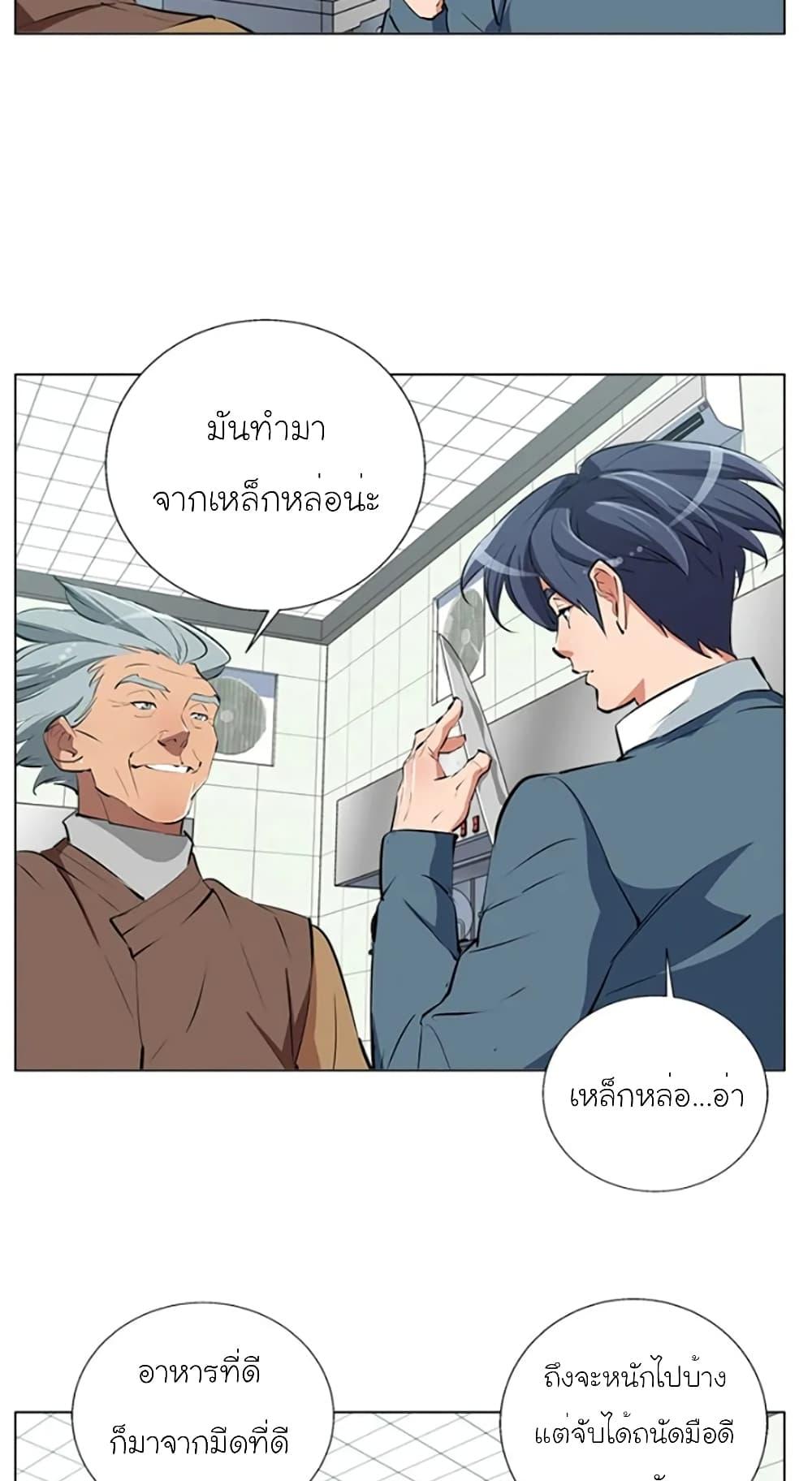 Manga-lc-com อ่านมังงะ อ่านการ์ตูน ออนไลน์ ฟรี I Stack Experience Through Reading Books ตอนที่ 1 2 3 4 5 6 7 8 9 10 11 12 13 14 ฟรี ไม่มีโฆษณา Manga-lc - อ่าน มังงะ อ่าน การ์ตูน ออนไลน์ อ่านมังงะ ฟรี