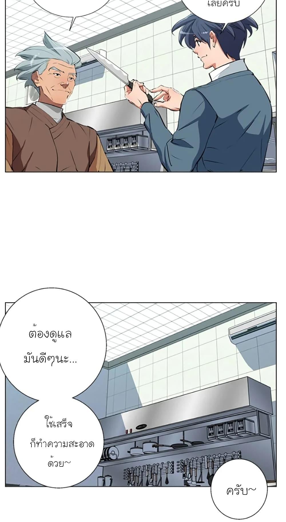 Manga-lc-com อ่านมังงะ อ่านการ์ตูน ออนไลน์ ฟรี I Stack Experience Through Reading Books ตอนที่ 1 2 3 4 5 6 7 8 9 10 11 12 13 14 ฟรี ไม่มีโฆษณา Manga-lc - อ่าน มังงะ อ่าน การ์ตูน ออนไลน์ อ่านมังงะ ฟรี