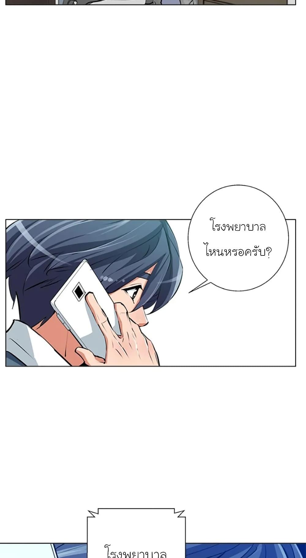 Manga-lc-com อ่านมังงะ อ่านการ์ตูน ออนไลน์ ฟรี I Stack Experience Through Reading Books ตอนที่ 1 2 3 4 5 6 7 8 9 10 11 12 13 14 ฟรี ไม่มีโฆษณา Manga-lc - อ่าน มังงะ อ่าน การ์ตูน ออนไลน์ อ่านมังงะ ฟรี