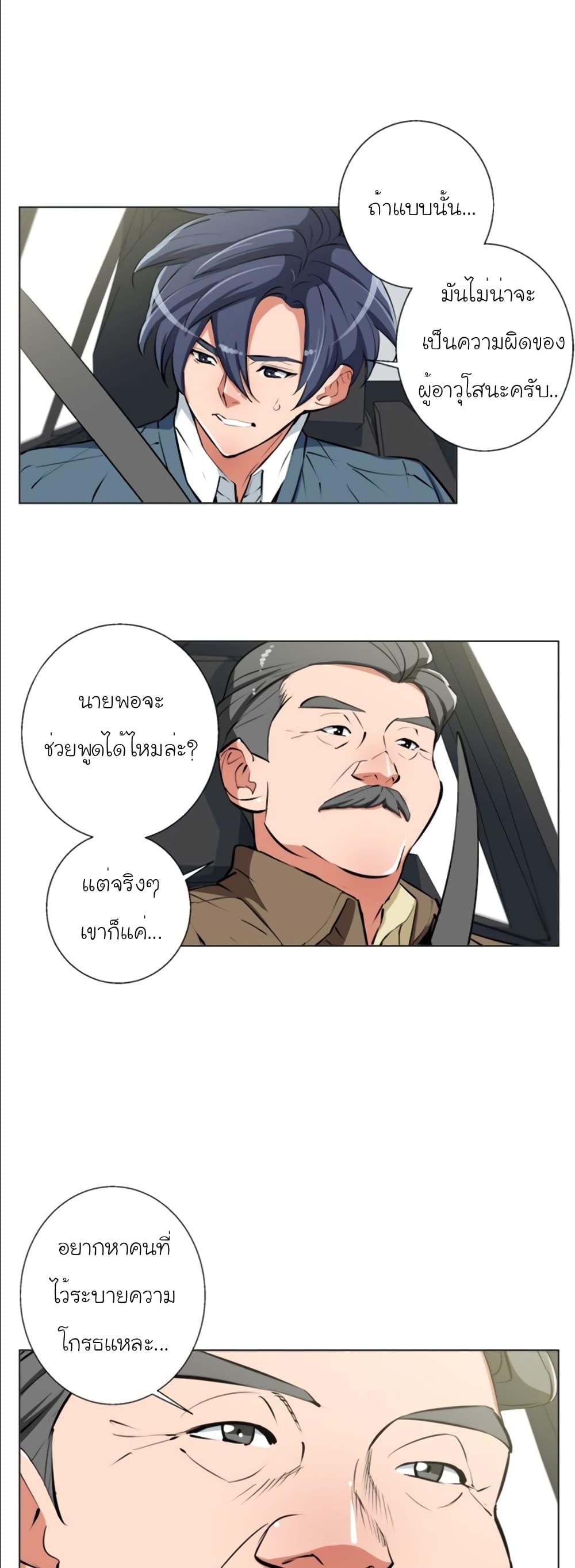 Manga-lc-com อ่านมังงะ อ่านการ์ตูน ออนไลน์ ฟรี I Stack Experience Through Reading Books ตอนที่ 1 2 3 4 5 6 7 8 9 10 11 12 13 14 ฟรี ไม่มีโฆษณา Manga-lc - อ่าน มังงะ อ่าน การ์ตูน ออนไลน์ อ่านมังงะ ฟรี