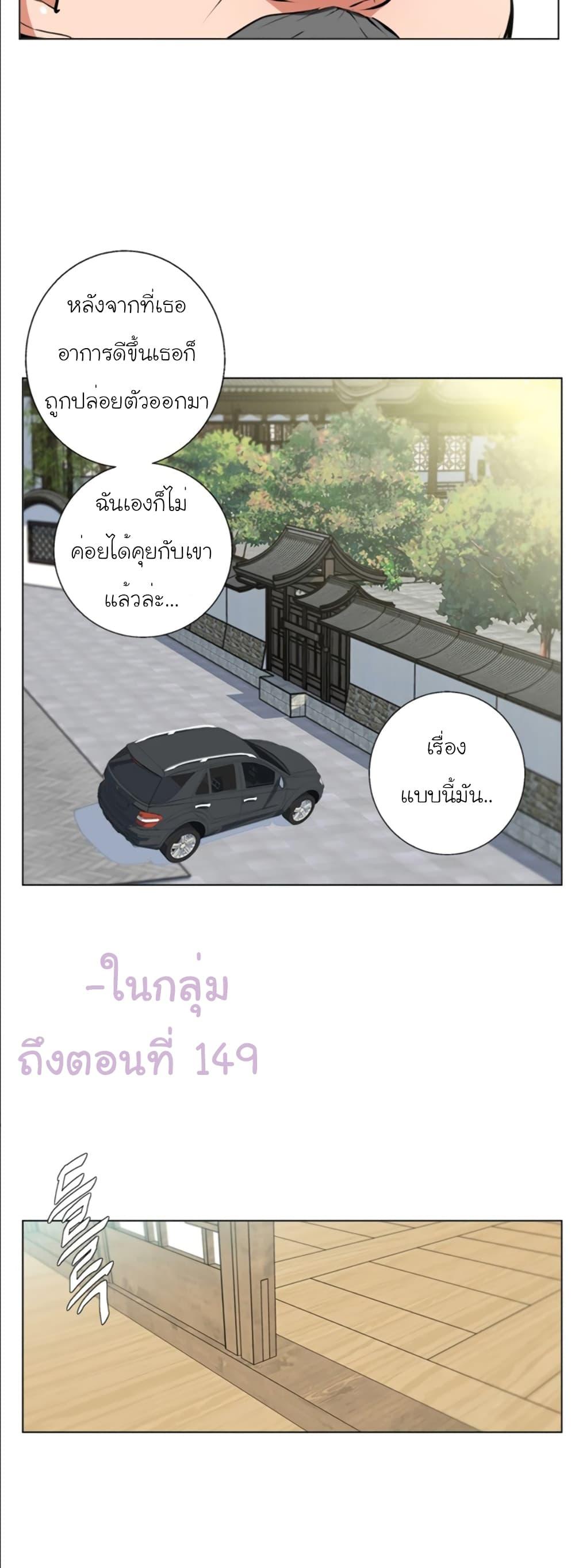 Manga-lc-com อ่านมังงะ อ่านการ์ตูน ออนไลน์ ฟรี I Stack Experience Through Reading Books ตอนที่ 1 2 3 4 5 6 7 8 9 10 11 12 13 14 ฟรี ไม่มีโฆษณา Manga-lc - อ่าน มังงะ อ่าน การ์ตูน ออนไลน์ อ่านมังงะ ฟรี
