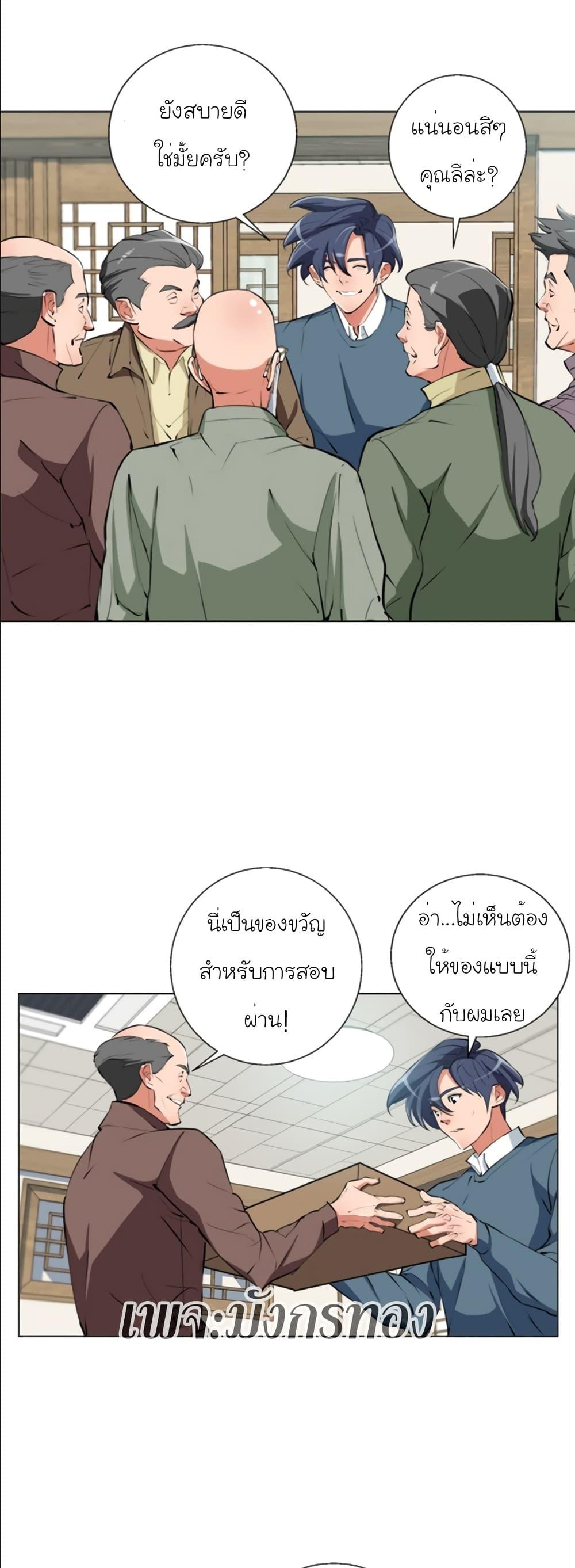 Manga-lc-com อ่านมังงะ อ่านการ์ตูน ออนไลน์ ฟรี I Stack Experience Through Reading Books ตอนที่ 1 2 3 4 5 6 7 8 9 10 11 12 13 14 ฟรี ไม่มีโฆษณา Manga-lc - อ่าน มังงะ อ่าน การ์ตูน ออนไลน์ อ่านมังงะ ฟรี