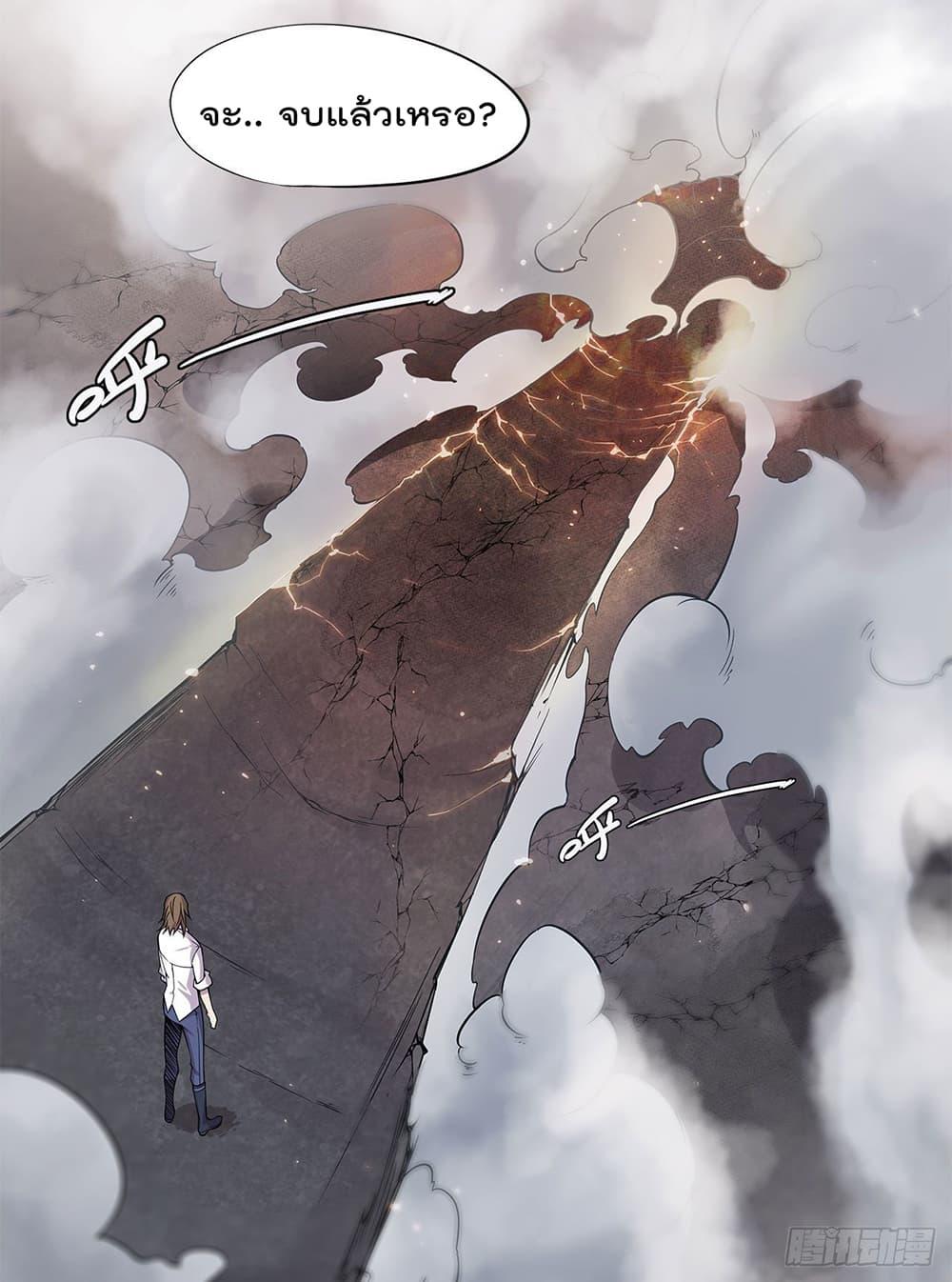 Manga-lc-com อ่านมังงะ อ่านการ์ตูน ออนไลน์ ฟรี The Strongest Knight Become To Lolicon Vampire – ผมคืออัศวินผู้แข็งแกร่งที่ถูกสาปให้กลายเป็นแวมไพร์โลลิคอน ตอนที่ 1 2 3 4 5 6 7 8 9 10 11 12 13 14 ฟรี ไม่มีโฆษณา Manga-lc - อ่าน มังงะ อ่าน การ์ตูน ออนไลน์ อ่านมังงะ ฟรี