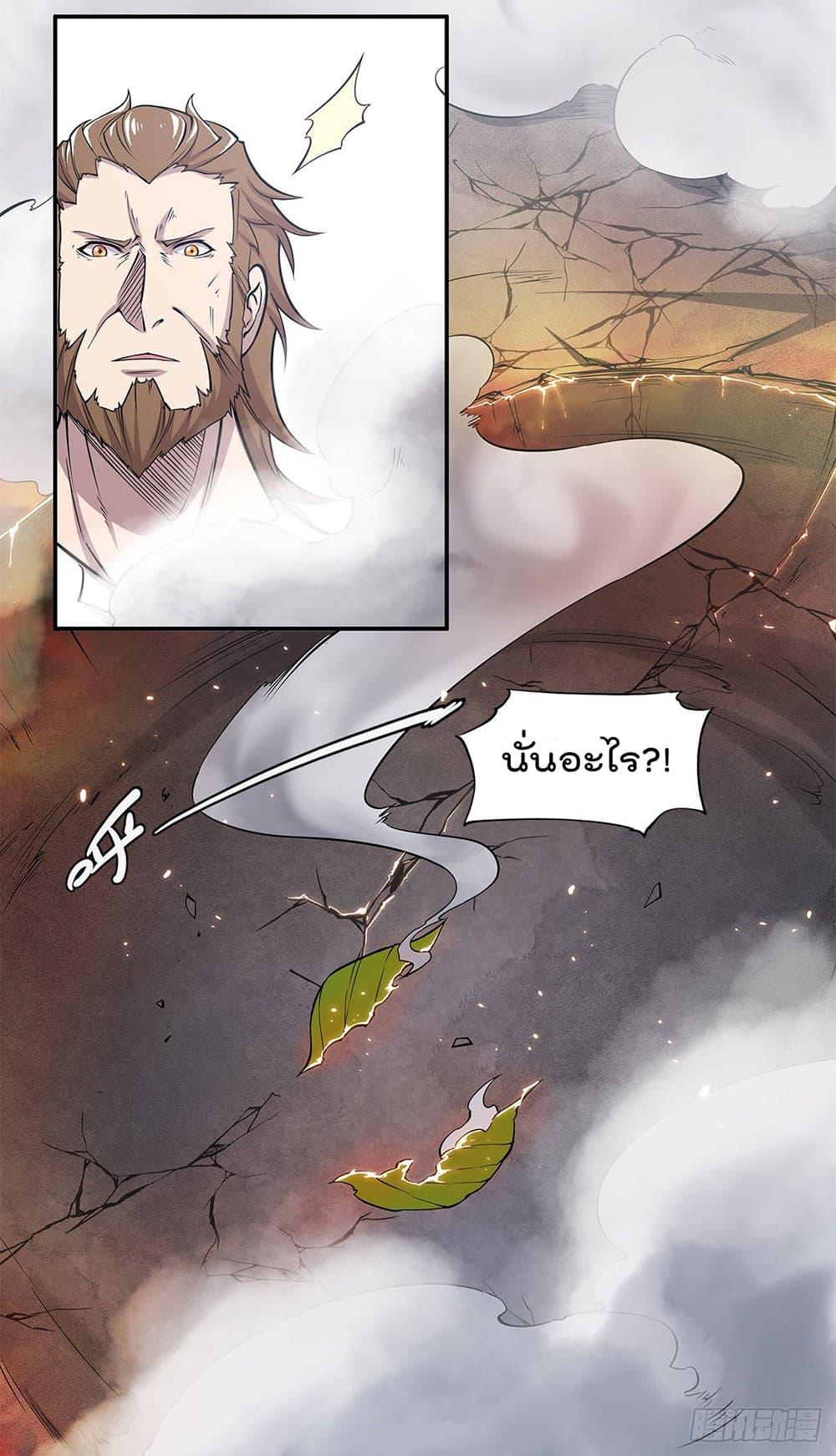 Manga-lc-com อ่านมังงะ อ่านการ์ตูน ออนไลน์ ฟรี The Strongest Knight Become To Lolicon Vampire – ผมคืออัศวินผู้แข็งแกร่งที่ถูกสาปให้กลายเป็นแวมไพร์โลลิคอน ตอนที่ 1 2 3 4 5 6 7 8 9 10 11 12 13 14 ฟรี ไม่มีโฆษณา Manga-lc - อ่าน มังงะ อ่าน การ์ตูน ออนไลน์ อ่านมังงะ ฟรี