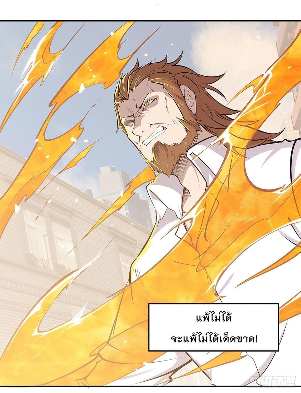 Manga-lc-com อ่านมังงะ อ่านการ์ตูน ออนไลน์ ฟรี The Strongest Knight Become To Lolicon Vampire – ผมคืออัศวินผู้แข็งแกร่งที่ถูกสาปให้กลายเป็นแวมไพร์โลลิคอน ตอนที่ 1 2 3 4 5 6 7 8 9 10 11 12 13 14 ฟรี ไม่มีโฆษณา Manga-lc - อ่าน มังงะ อ่าน การ์ตูน ออนไลน์ อ่านมังงะ ฟรี