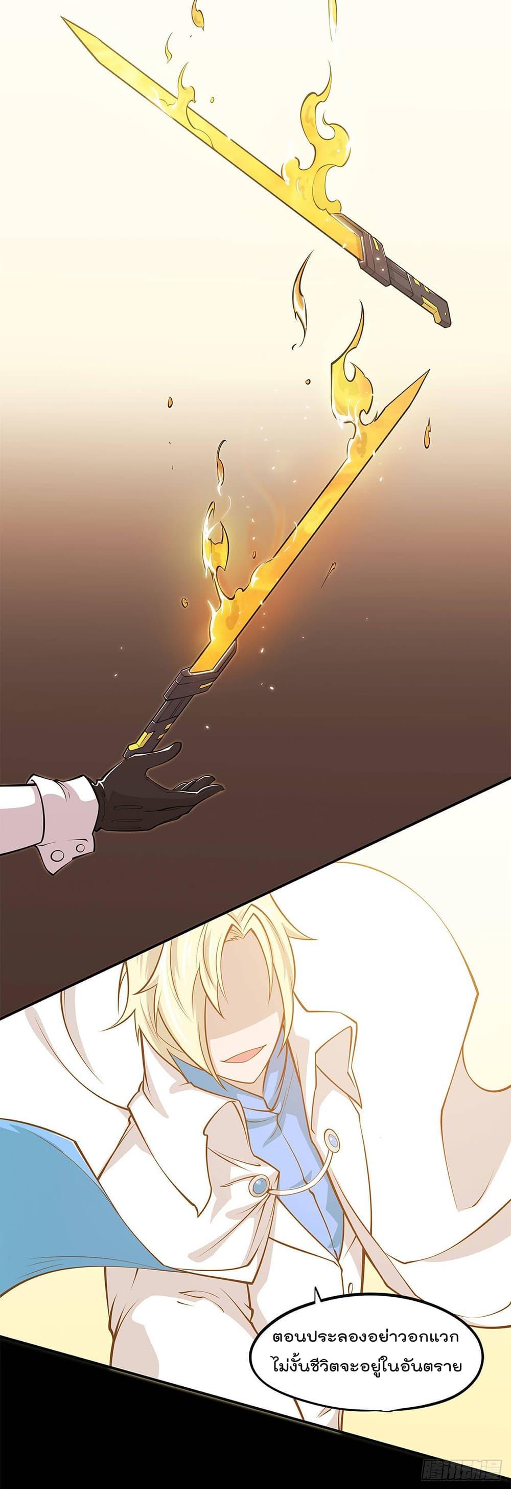 Manga-lc-com อ่านมังงะ อ่านการ์ตูน ออนไลน์ ฟรี The Strongest Knight Become To Lolicon Vampire – ผมคืออัศวินผู้แข็งแกร่งที่ถูกสาปให้กลายเป็นแวมไพร์โลลิคอน ตอนที่ 1 2 3 4 5 6 7 8 9 10 11 12 13 14 ฟรี ไม่มีโฆษณา Manga-lc - อ่าน มังงะ อ่าน การ์ตูน ออนไลน์ อ่านมังงะ ฟรี
