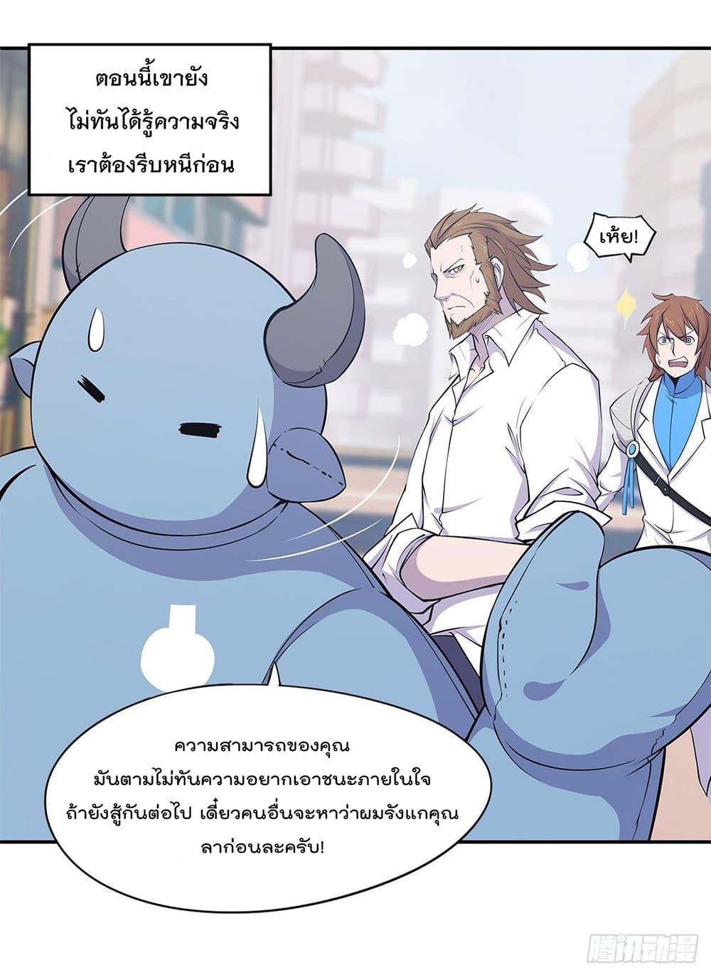Manga-lc-com อ่านมังงะ อ่านการ์ตูน ออนไลน์ ฟรี The Strongest Knight Become To Lolicon Vampire – ผมคืออัศวินผู้แข็งแกร่งที่ถูกสาปให้กลายเป็นแวมไพร์โลลิคอน ตอนที่ 1 2 3 4 5 6 7 8 9 10 11 12 13 14 ฟรี ไม่มีโฆษณา Manga-lc - อ่าน มังงะ อ่าน การ์ตูน ออนไลน์ อ่านมังงะ ฟรี