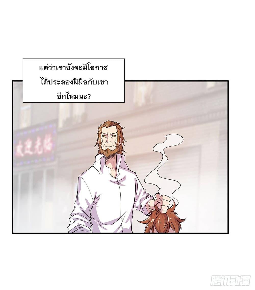 Manga-lc-com อ่านมังงะ อ่านการ์ตูน ออนไลน์ ฟรี The Strongest Knight Become To Lolicon Vampire – ผมคืออัศวินผู้แข็งแกร่งที่ถูกสาปให้กลายเป็นแวมไพร์โลลิคอน ตอนที่ 1 2 3 4 5 6 7 8 9 10 11 12 13 14 ฟรี ไม่มีโฆษณา Manga-lc - อ่าน มังงะ อ่าน การ์ตูน ออนไลน์ อ่านมังงะ ฟรี