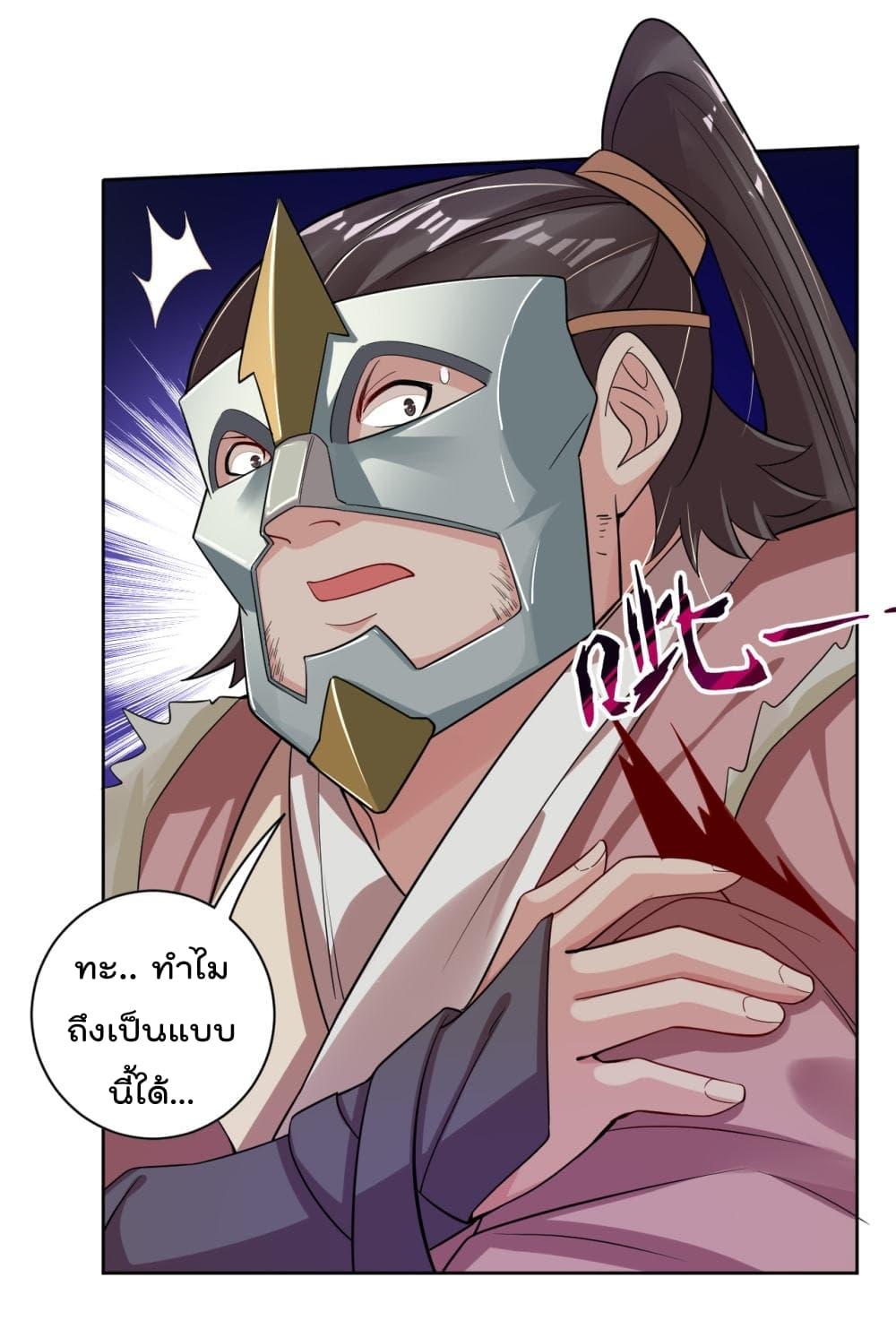 Manga-lc-com อ่านมังงะ อ่านการ์ตูน ออนไลน์ ฟรี Rebirth God of War – การกลับมาล้างแค้นของเทพสงคราม ตอนที่ 1 2 3 4 5 6 7 8 9 10 11 12 13 14 ฟรี ไม่มีโฆษณา Manga-lc - อ่าน มังงะ อ่าน การ์ตูน ออนไลน์ อ่านมังงะ ฟรี