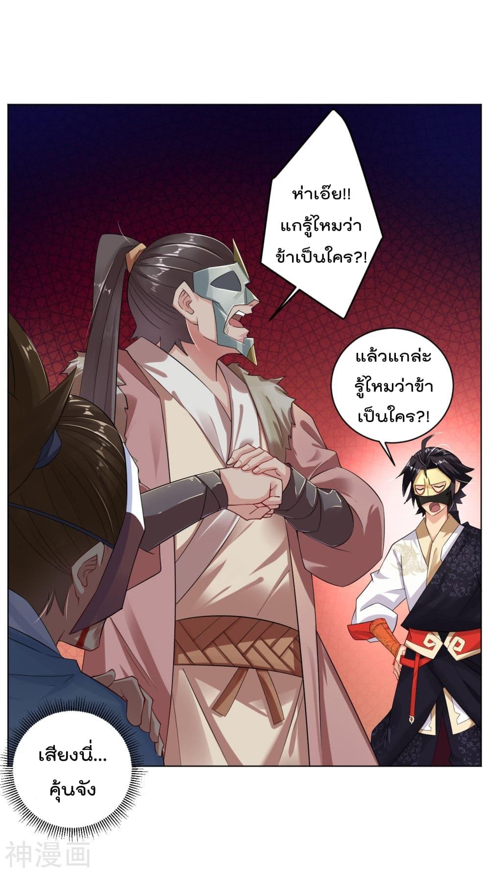 Manga-lc-com อ่านมังงะ อ่านการ์ตูน ออนไลน์ ฟรี Rebirth God of War – การกลับมาล้างแค้นของเทพสงคราม ตอนที่ 1 2 3 4 5 6 7 8 9 10 11 12 13 14 ฟรี ไม่มีโฆษณา Manga-lc - อ่าน มังงะ อ่าน การ์ตูน ออนไลน์ อ่านมังงะ ฟรี