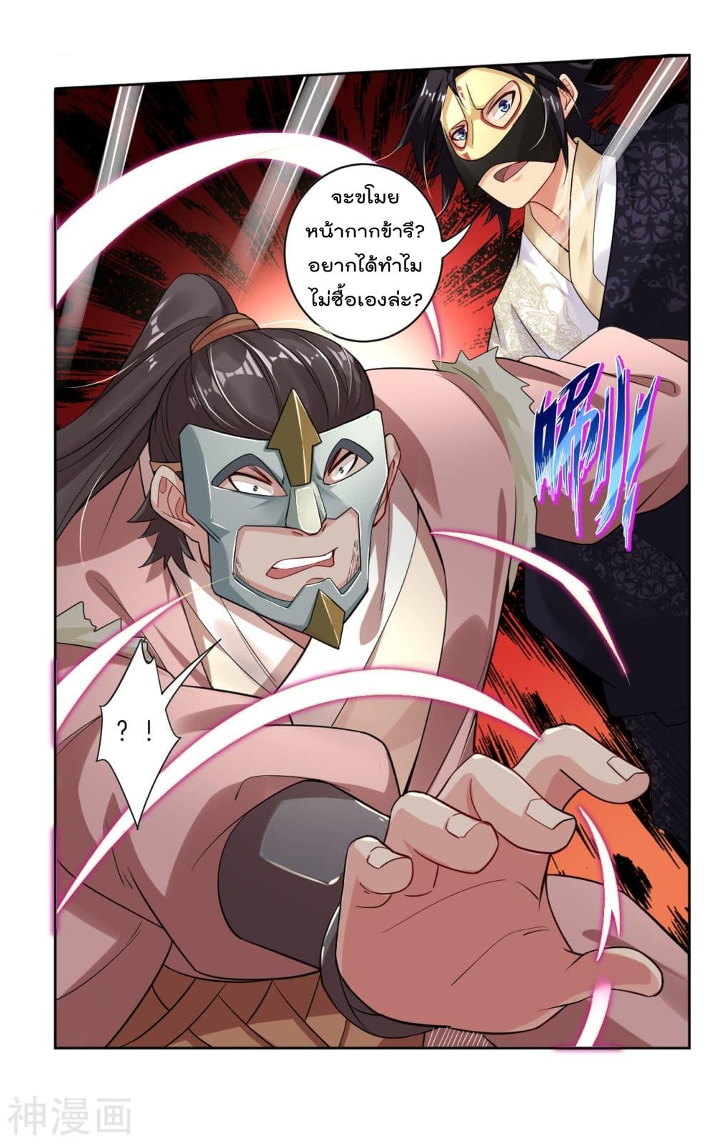 Manga-lc-com อ่านมังงะ อ่านการ์ตูน ออนไลน์ ฟรี Rebirth God of War – การกลับมาล้างแค้นของเทพสงคราม ตอนที่ 1 2 3 4 5 6 7 8 9 10 11 12 13 14 ฟรี ไม่มีโฆษณา Manga-lc - อ่าน มังงะ อ่าน การ์ตูน ออนไลน์ อ่านมังงะ ฟรี