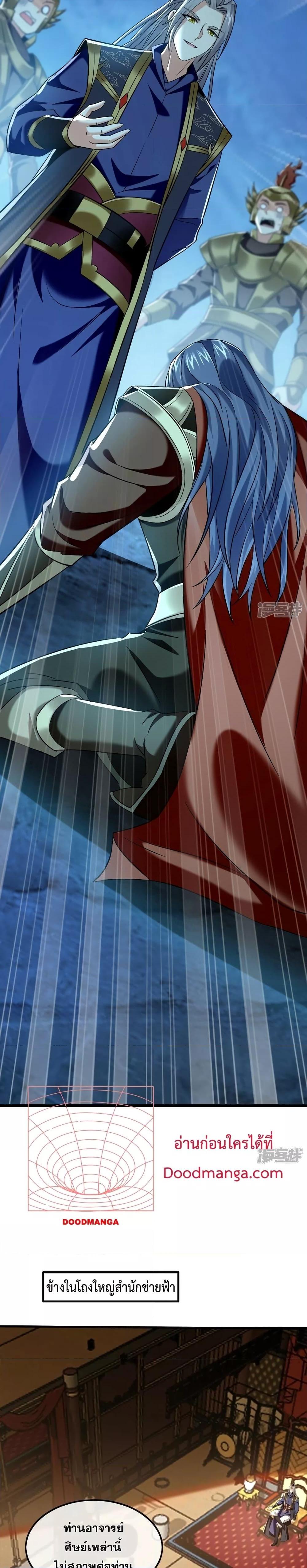 Manga-lc-com อ่านมังงะ อ่านการ์ตูน ออนไลน์ ฟรี The Ten Great Emperors At The Beginning Are All My Apprentices – สิบมหาจักรพรรดิล้วนเป็นศิษย์ของข้า ตอนที่ 1 2 3 4 5 6 7 8 9 10 11 12 13 14 ฟรี ไม่มีโฆษณา Manga-lc - อ่าน มังงะ อ่าน การ์ตูน ออนไลน์ อ่านมังงะ ฟรี