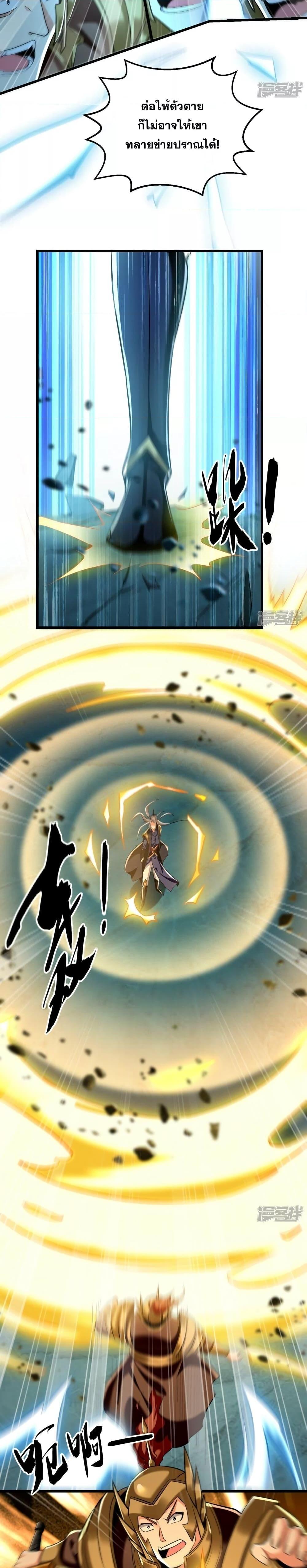 Manga-lc-com อ่านมังงะ อ่านการ์ตูน ออนไลน์ ฟรี The Ten Great Emperors At The Beginning Are All My Apprentices – สิบมหาจักรพรรดิล้วนเป็นศิษย์ของข้า ตอนที่ 1 2 3 4 5 6 7 8 9 10 11 12 13 14 ฟรี ไม่มีโฆษณา Manga-lc - อ่าน มังงะ อ่าน การ์ตูน ออนไลน์ อ่านมังงะ ฟรี