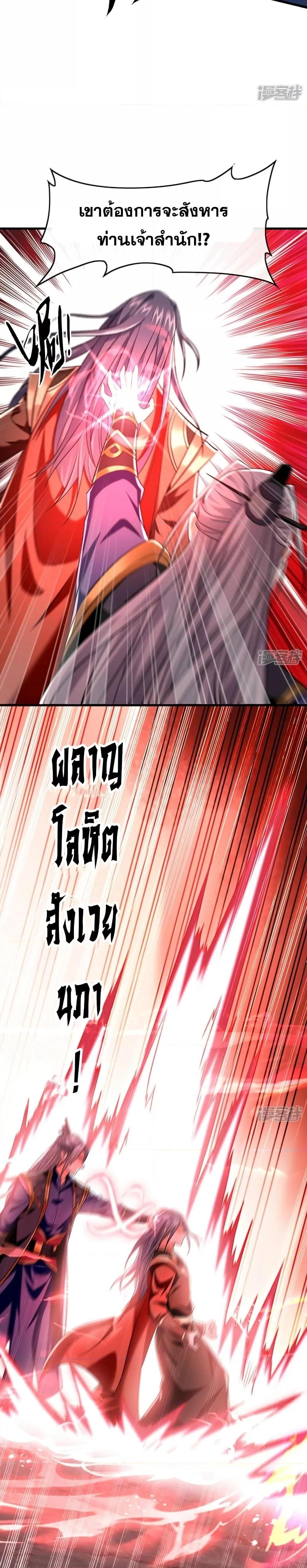 Manga-lc-com อ่านมังงะ อ่านการ์ตูน ออนไลน์ ฟรี The Ten Great Emperors At The Beginning Are All My Apprentices – สิบมหาจักรพรรดิล้วนเป็นศิษย์ของข้า ตอนที่ 1 2 3 4 5 6 7 8 9 10 11 12 13 14 ฟรี ไม่มีโฆษณา Manga-lc - อ่าน มังงะ อ่าน การ์ตูน ออนไลน์ อ่านมังงะ ฟรี