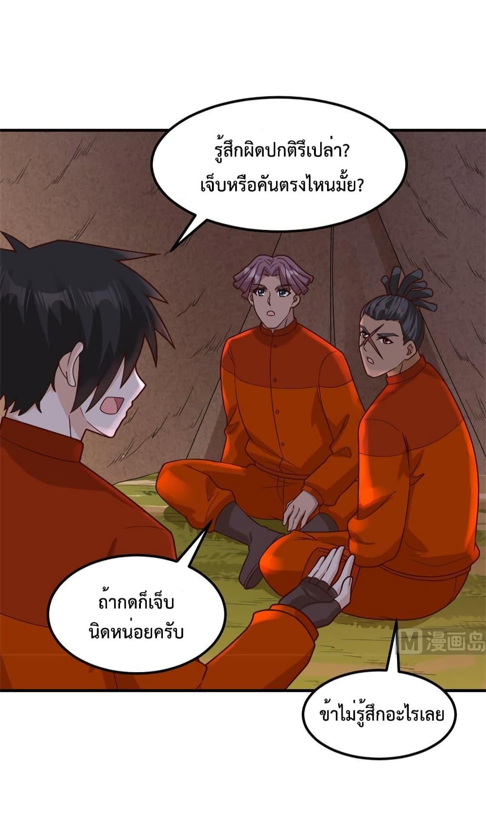 Manga-lc-com อ่านมังงะ อ่านการ์ตูน ออนไลน์ ฟรี Survive on a Deserted Island with Beautiful Girls – เอาตัวรอดด้วยระบบบนเกาะร้างพร้อมกับเหล่าสาวงาม ตอนที่ 1 2 3 4 5 6 7 8 9 10 11 12 13 14 ฟรี ไม่มีโฆษณา Manga-lc - อ่าน มังงะ อ่าน การ์ตูน ออนไลน์ อ่านมังงะ ฟรี