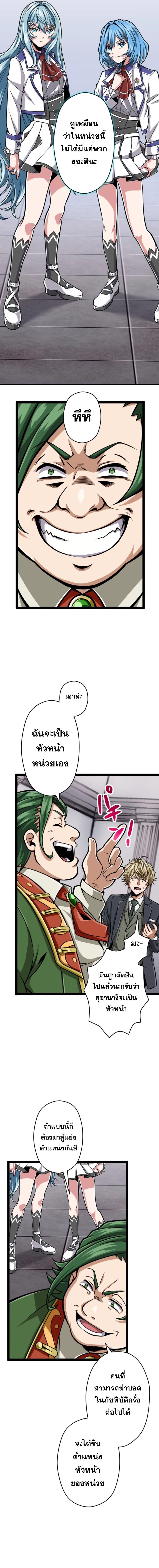 Manga-lc-com อ่านมังงะ อ่านการ์ตูน ออนไลน์ ฟรี Magic Level 99990000 All-Attribute Great Sage ตอนที่ 1 2 3 4 5 6 7 8 9 10 11 12 13 14 ฟรี ไม่มีโฆษณา Manga-lc - อ่าน มังงะ อ่าน การ์ตูน ออนไลน์ อ่านมังงะ ฟรี