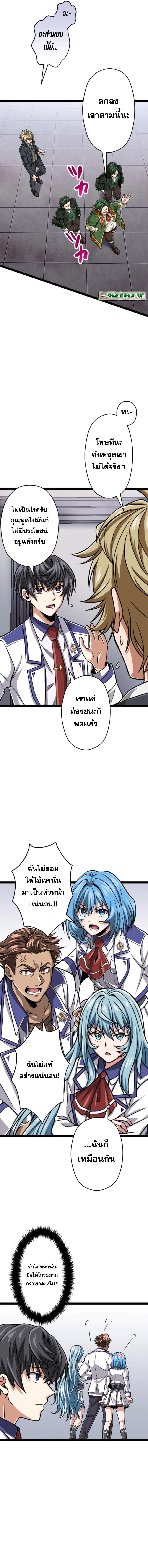 Manga-lc-com อ่านมังงะ อ่านการ์ตูน ออนไลน์ ฟรี Magic Level 99990000 All-Attribute Great Sage ตอนที่ 1 2 3 4 5 6 7 8 9 10 11 12 13 14 ฟรี ไม่มีโฆษณา Manga-lc - อ่าน มังงะ อ่าน การ์ตูน ออนไลน์ อ่านมังงะ ฟรี