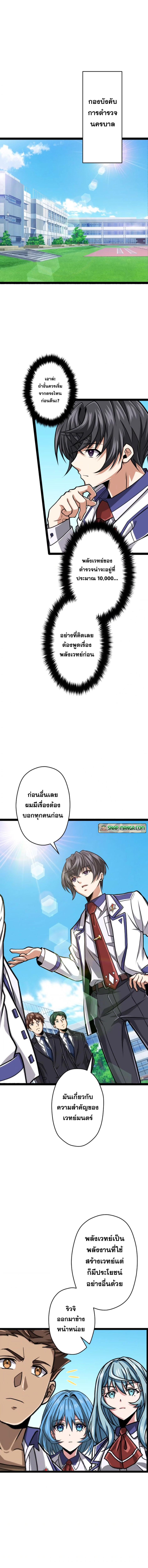 Manga-lc-com อ่านมังงะ อ่านการ์ตูน ออนไลน์ ฟรี Magic Level 99990000 All-Attribute Great Sage ตอนที่ 1 2 3 4 5 6 7 8 9 10 11 12 13 14 ฟรี ไม่มีโฆษณา Manga-lc - อ่าน มังงะ อ่าน การ์ตูน ออนไลน์ อ่านมังงะ ฟรี