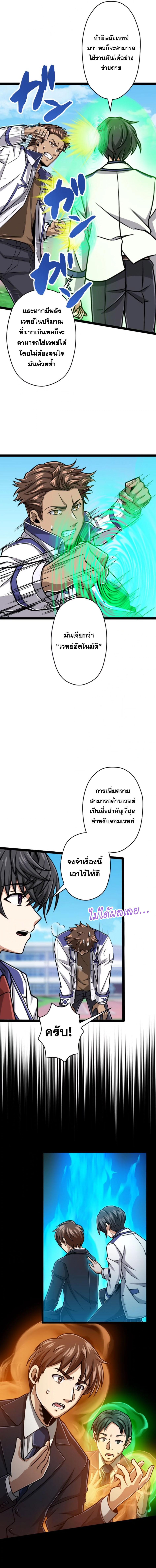 Manga-lc-com อ่านมังงะ อ่านการ์ตูน ออนไลน์ ฟรี Magic Level 99990000 All-Attribute Great Sage ตอนที่ 1 2 3 4 5 6 7 8 9 10 11 12 13 14 ฟรี ไม่มีโฆษณา Manga-lc - อ่าน มังงะ อ่าน การ์ตูน ออนไลน์ อ่านมังงะ ฟรี