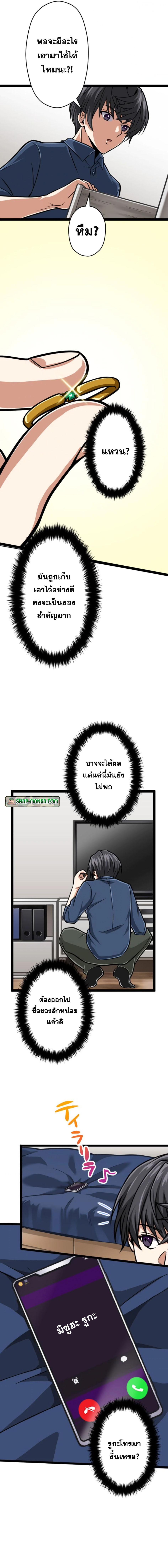 Manga-lc-com อ่านมังงะ อ่านการ์ตูน ออนไลน์ ฟรี Magic Level 99990000 All-Attribute Great Sage ตอนที่ 1 2 3 4 5 6 7 8 9 10 11 12 13 14 ฟรี ไม่มีโฆษณา Manga-lc - อ่าน มังงะ อ่าน การ์ตูน ออนไลน์ อ่านมังงะ ฟรี
