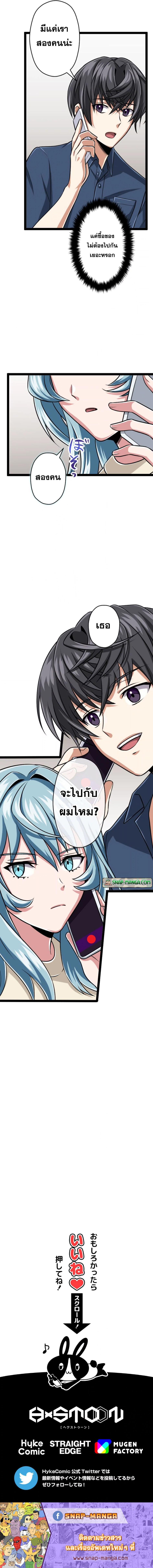 Manga-lc-com อ่านมังงะ อ่านการ์ตูน ออนไลน์ ฟรี Magic Level 99990000 All-Attribute Great Sage ตอนที่ 1 2 3 4 5 6 7 8 9 10 11 12 13 14 ฟรี ไม่มีโฆษณา Manga-lc - อ่าน มังงะ อ่าน การ์ตูน ออนไลน์ อ่านมังงะ ฟรี