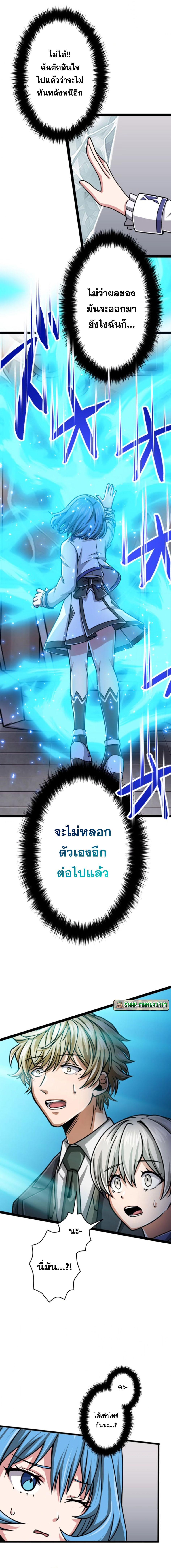 Manga-lc-com อ่านมังงะ อ่านการ์ตูน ออนไลน์ ฟรี Magic Level 99990000 All-Attribute Great Sage ตอนที่ 1 2 3 4 5 6 7 8 9 10 11 12 13 14 ฟรี ไม่มีโฆษณา Manga-lc - อ่าน มังงะ อ่าน การ์ตูน ออนไลน์ อ่านมังงะ ฟรี