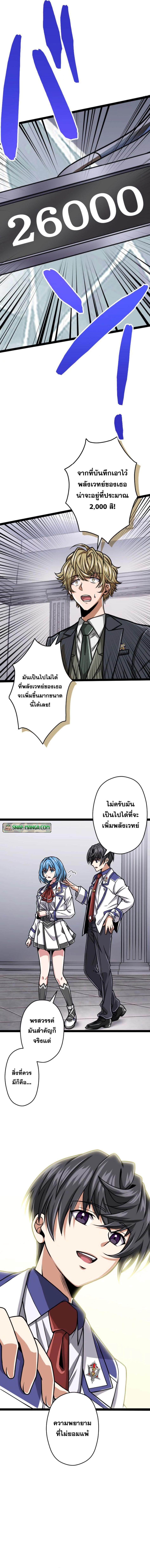 Manga-lc-com อ่านมังงะ อ่านการ์ตูน ออนไลน์ ฟรี Magic Level 99990000 All-Attribute Great Sage ตอนที่ 1 2 3 4 5 6 7 8 9 10 11 12 13 14 ฟรี ไม่มีโฆษณา Manga-lc - อ่าน มังงะ อ่าน การ์ตูน ออนไลน์ อ่านมังงะ ฟรี