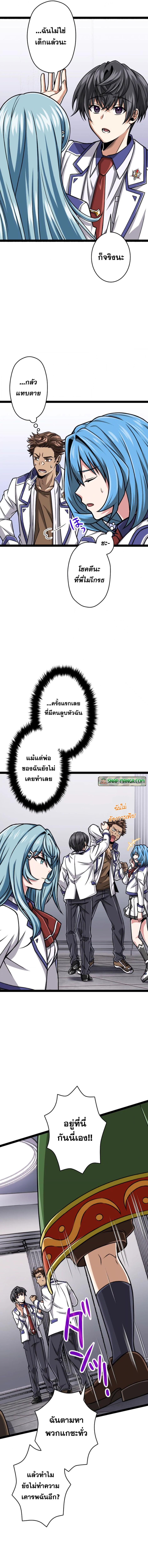 Manga-lc-com อ่านมังงะ อ่านการ์ตูน ออนไลน์ ฟรี Magic Level 99990000 All-Attribute Great Sage ตอนที่ 1 2 3 4 5 6 7 8 9 10 11 12 13 14 ฟรี ไม่มีโฆษณา Manga-lc - อ่าน มังงะ อ่าน การ์ตูน ออนไลน์ อ่านมังงะ ฟรี