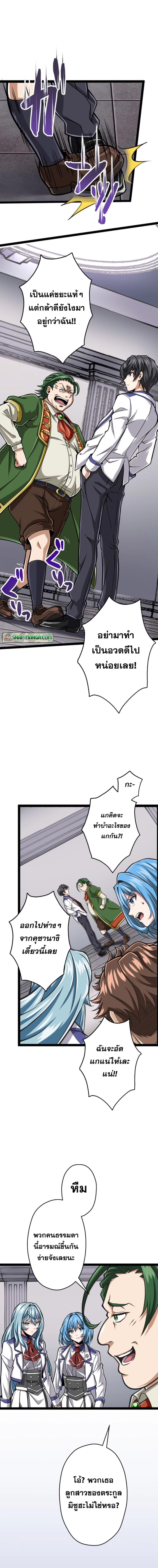 Manga-lc-com อ่านมังงะ อ่านการ์ตูน ออนไลน์ ฟรี Magic Level 99990000 All-Attribute Great Sage ตอนที่ 1 2 3 4 5 6 7 8 9 10 11 12 13 14 ฟรี ไม่มีโฆษณา Manga-lc - อ่าน มังงะ อ่าน การ์ตูน ออนไลน์ อ่านมังงะ ฟรี