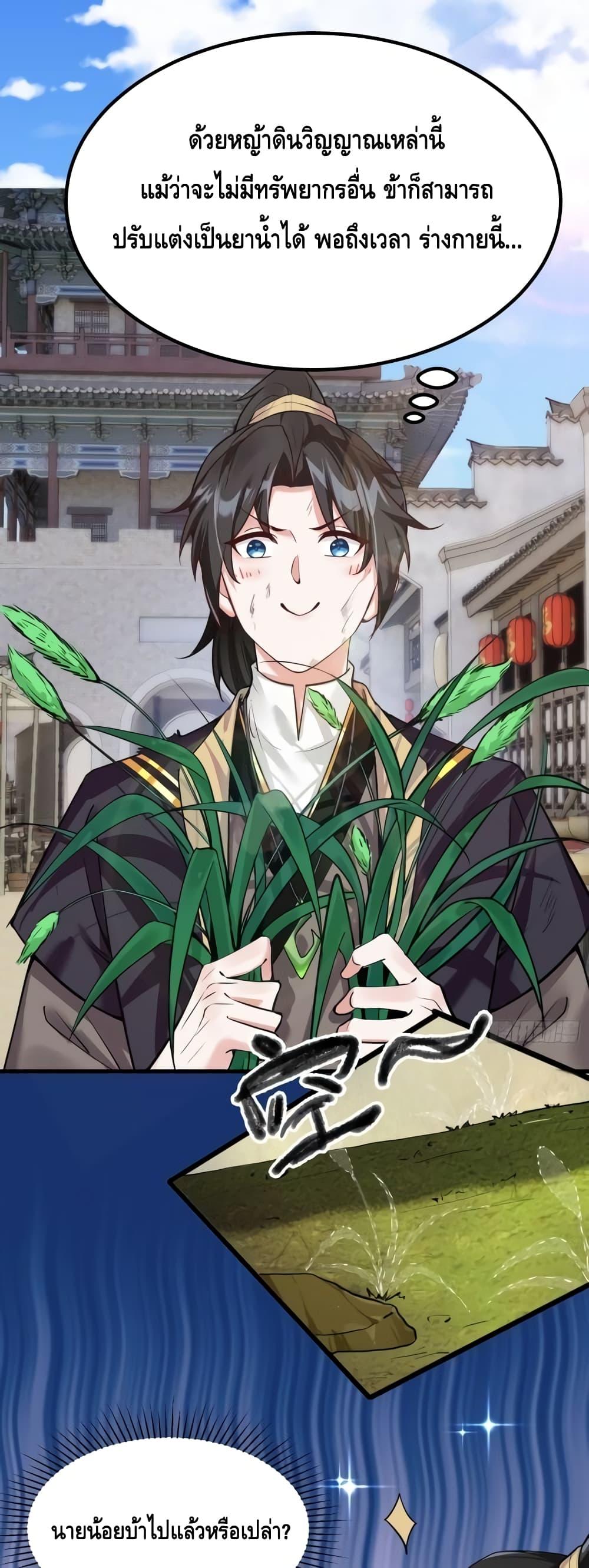 Manga-lc-com อ่านมังงะ อ่านการ์ตูน ออนไลน์ ฟรี IWillDoWhate ตอนที่ 1 2 3 4 5 6 7 8 9 10 11 12 13 14 ฟรี ไม่มีโฆษณา Manga-lc - อ่าน มังงะ อ่าน การ์ตูน ออนไลน์ อ่านมังงะ ฟรี